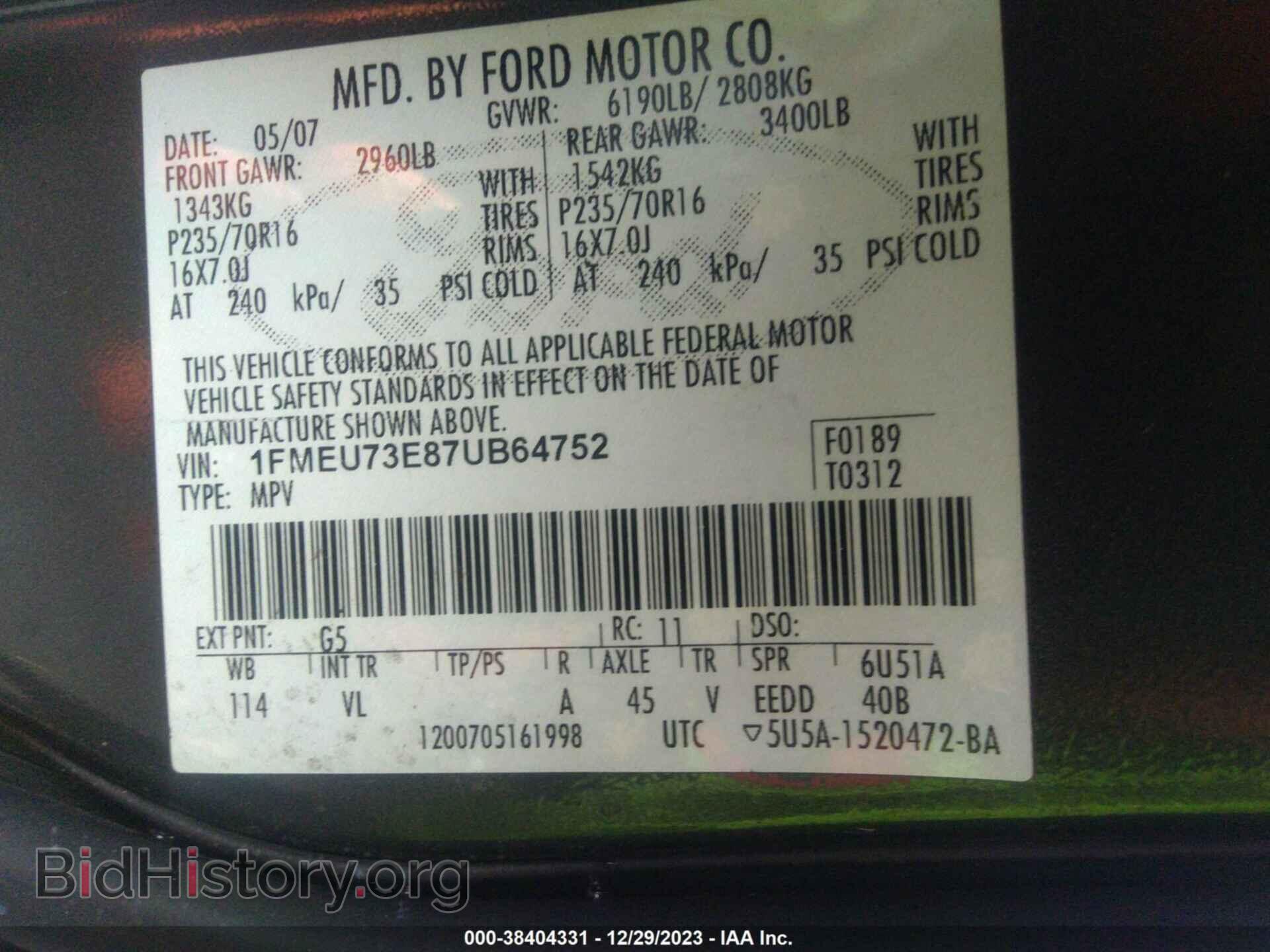2007 FORD EXPLORER - VIN: 1FMEU73E87UB64752 - Фото 9