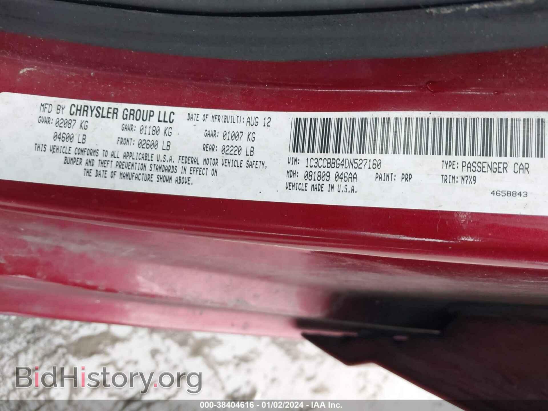2013 CHRYSLER 200 - VIN: 1C3CCBBG4DN527160 - Фото 9