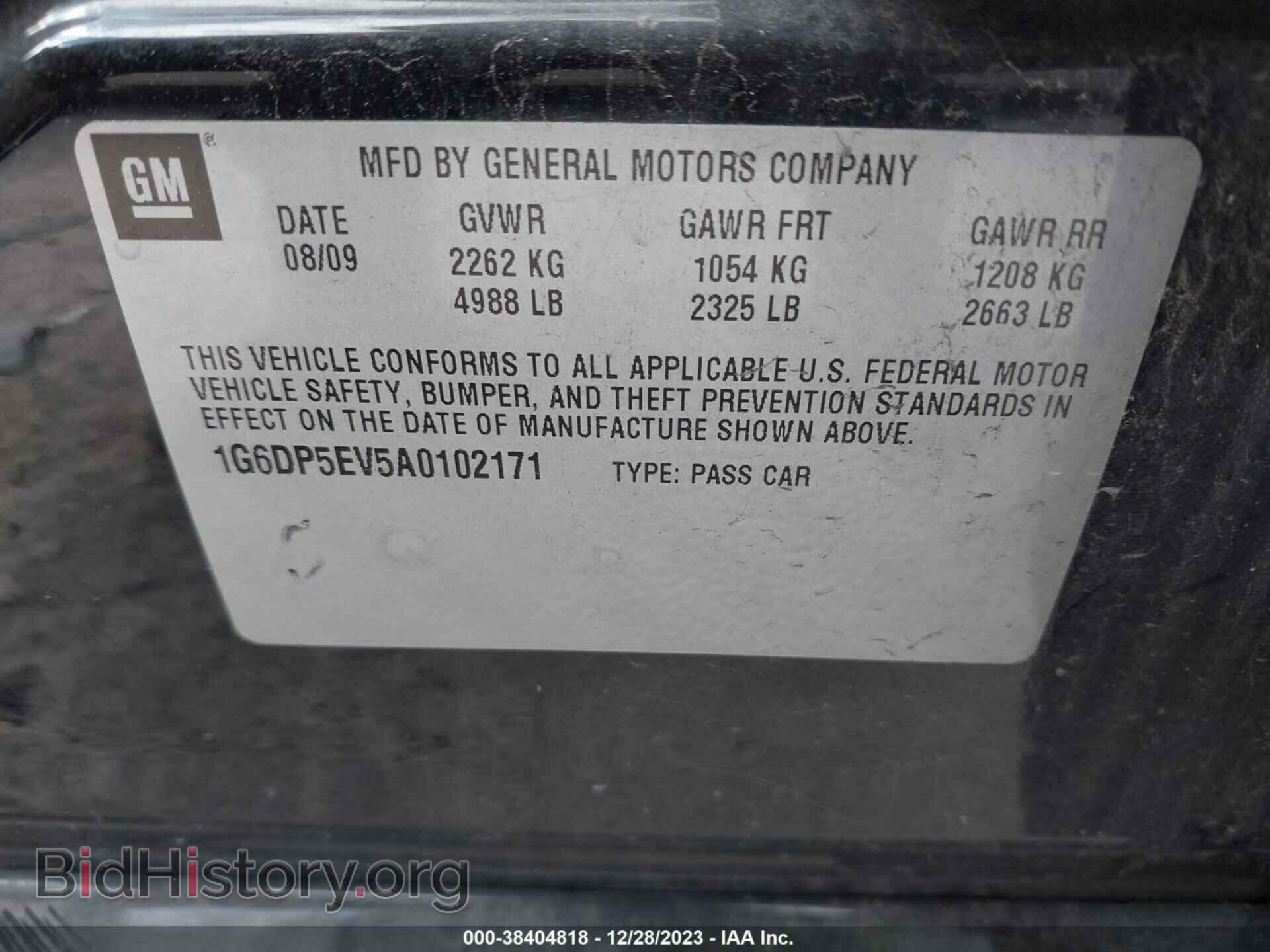 2010 CADILLAC CTS - VIN: 1G6DP5EV5A0102171 - Фото 9