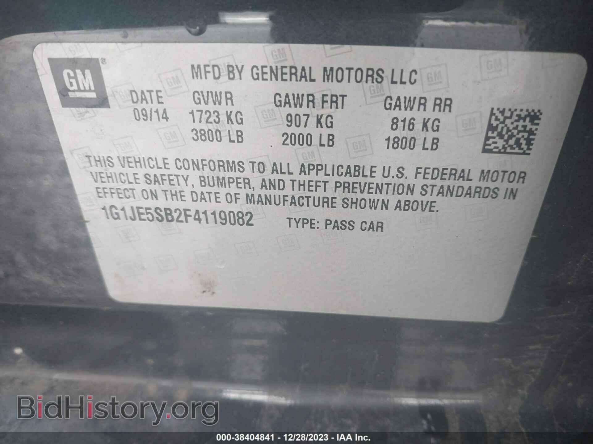 2015 CHEVROLET SONIC - VIN: 1G1JE5SB2F4119082 - Фото 9