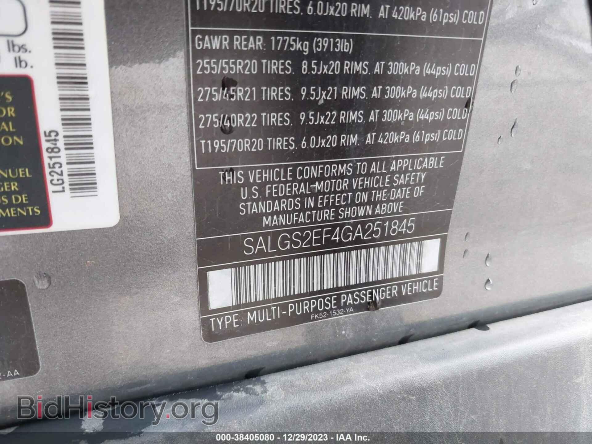 2016 LAND ROVER RANGE ROVER - VIN: SALGS2EF4GA251845 - Фото 9
