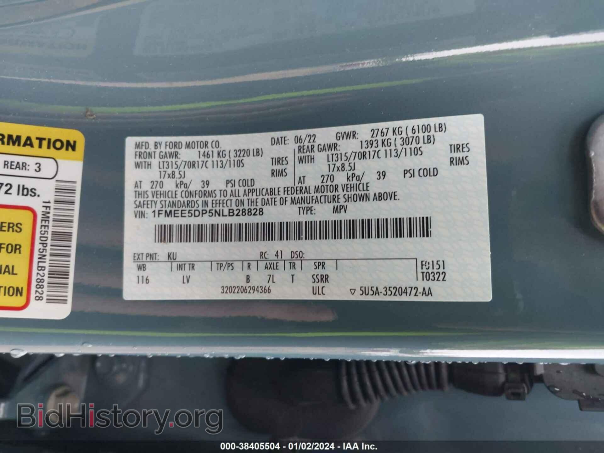 2022 FORD BRONCO - VIN: 1FMEE5DP5NLB28828 - Фото 9