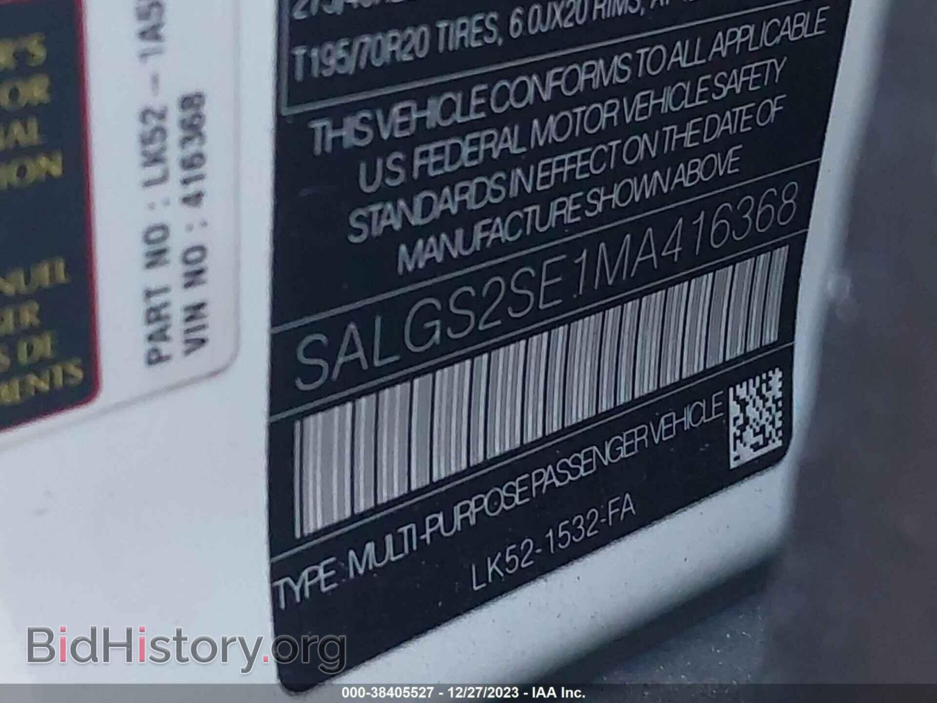 2021 LAND ROVER RANGE ROVER - VIN: SALGS2SE1MA416368 - Фото 9