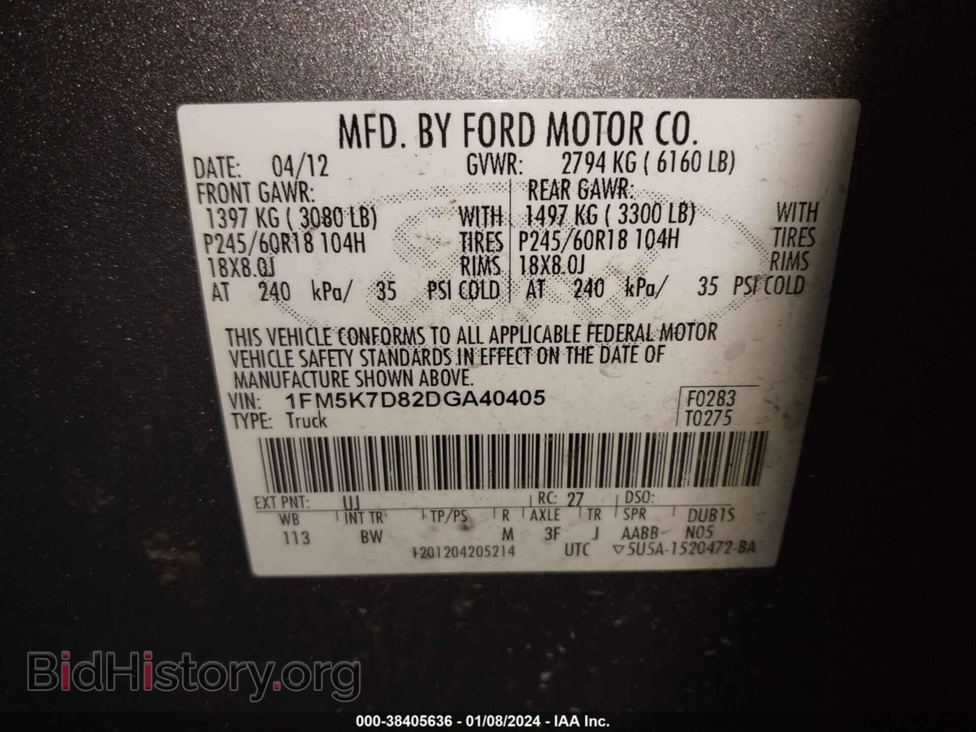 2013 FORD EXPLORER - VIN: 1FM5K7D82DGA40405 - Фото 9