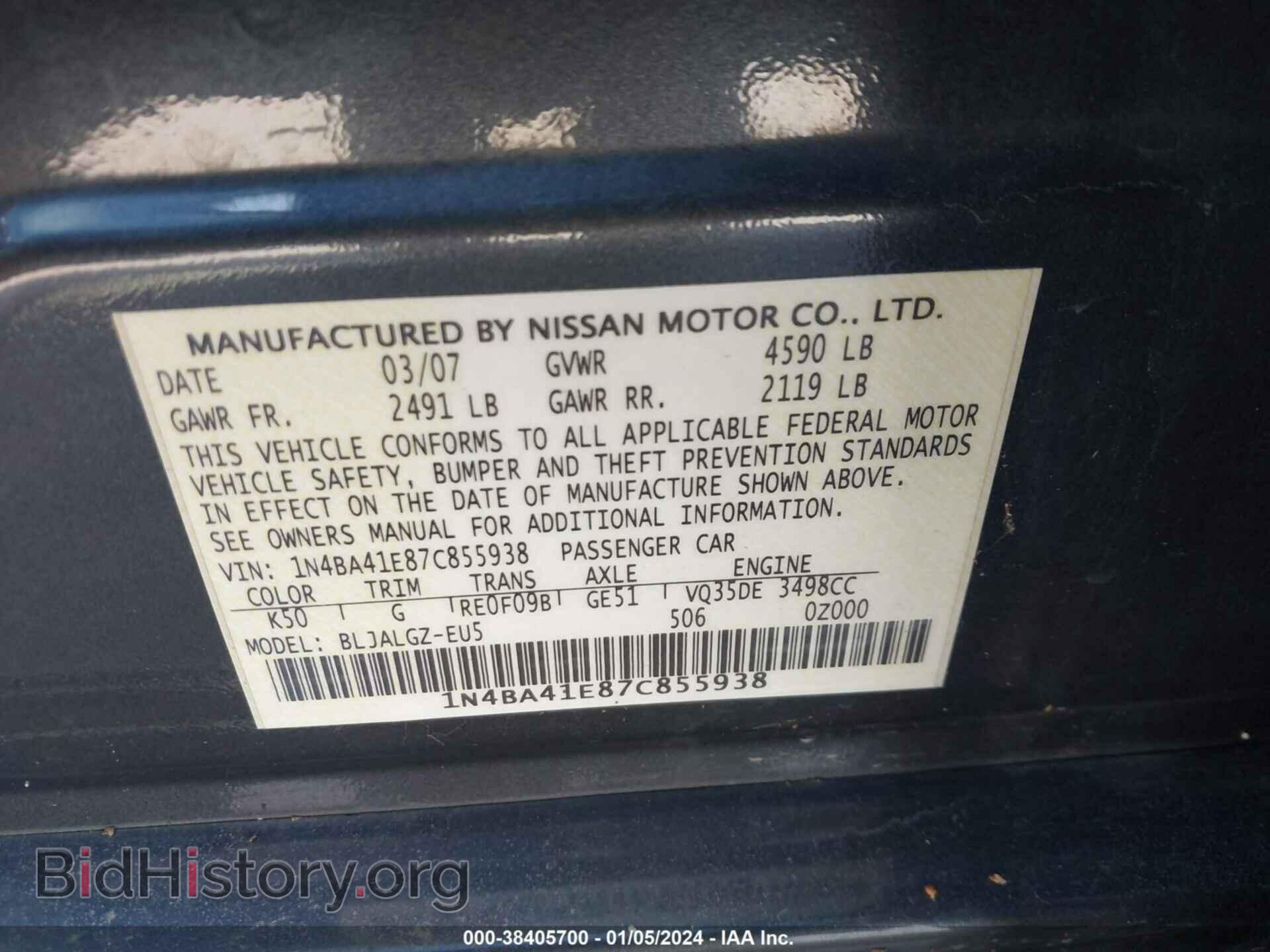 2007 NISSAN MAXIMA - VIN: 1N4BA41E87C855938 - Фото 9