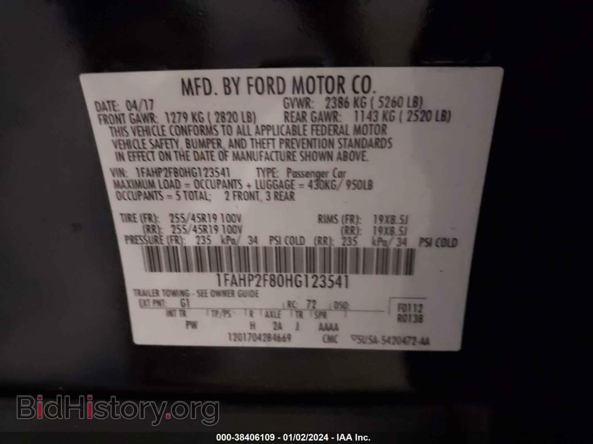 2017 FORD TAURUS - VIN: 1FAHP2F80HG123541 - Фото 9