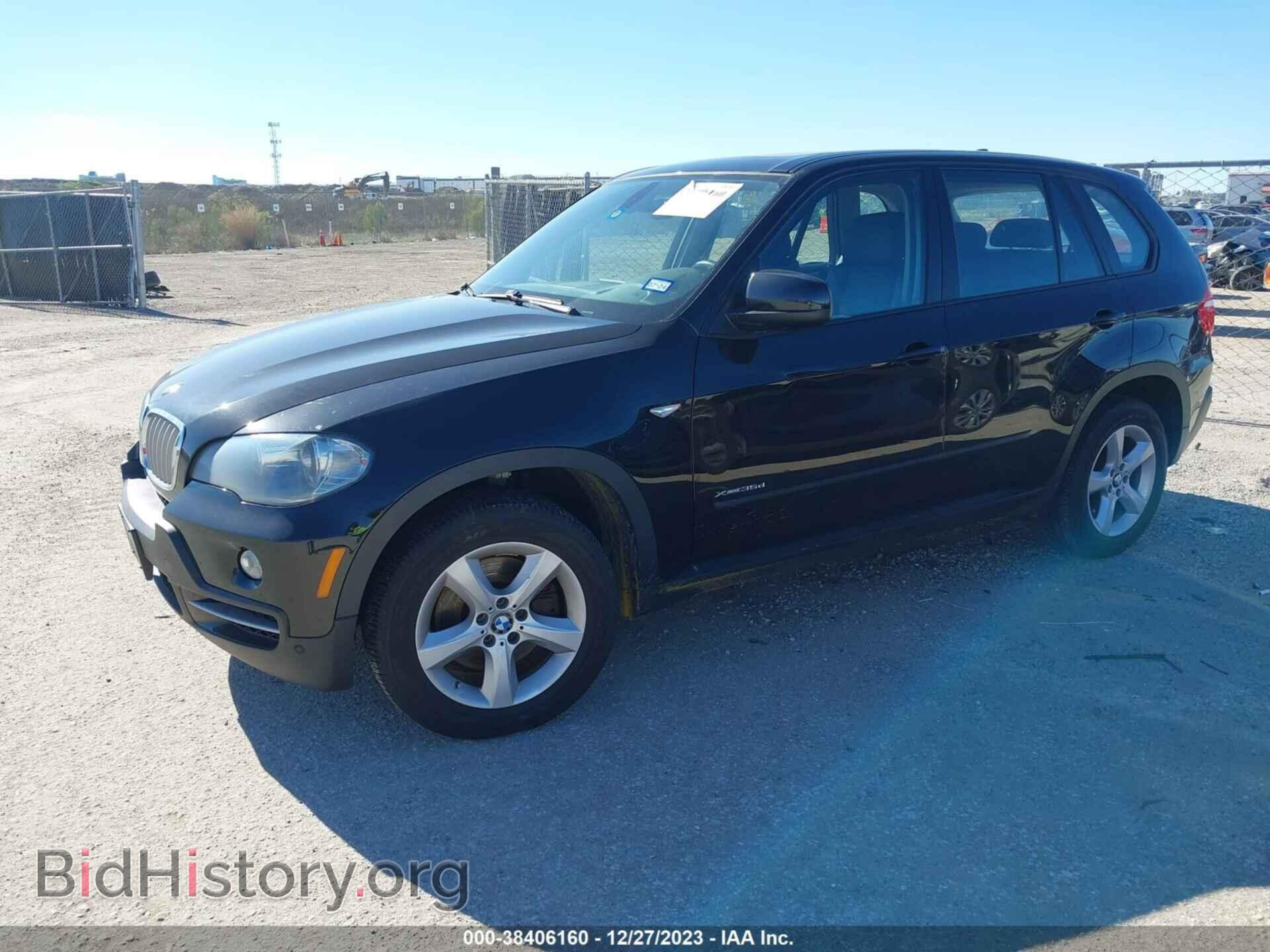 2010 BMW X5 - VIN: 5UXFF0C53ALT76464 - Фото 2