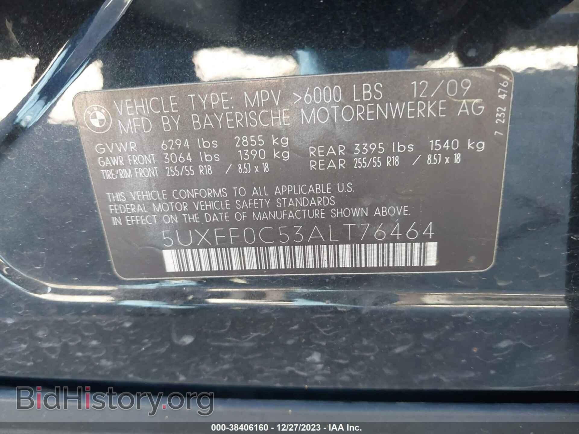 2010 BMW X5 - VIN: 5UXFF0C53ALT76464 - Фото 9