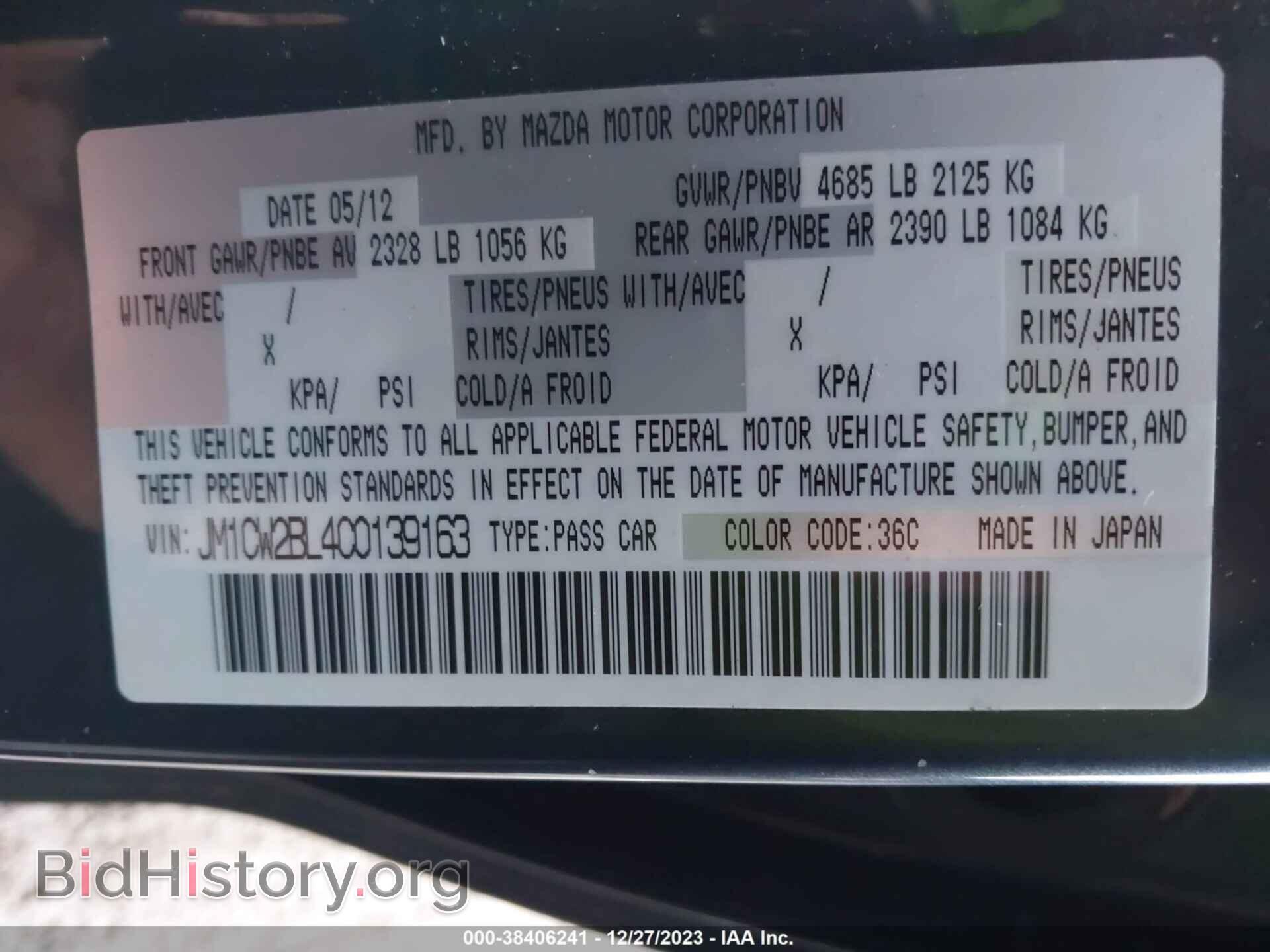 2012 MAZDA MAZDA5 - VIN: JM1CW2BL4C0139163 - Фото 9