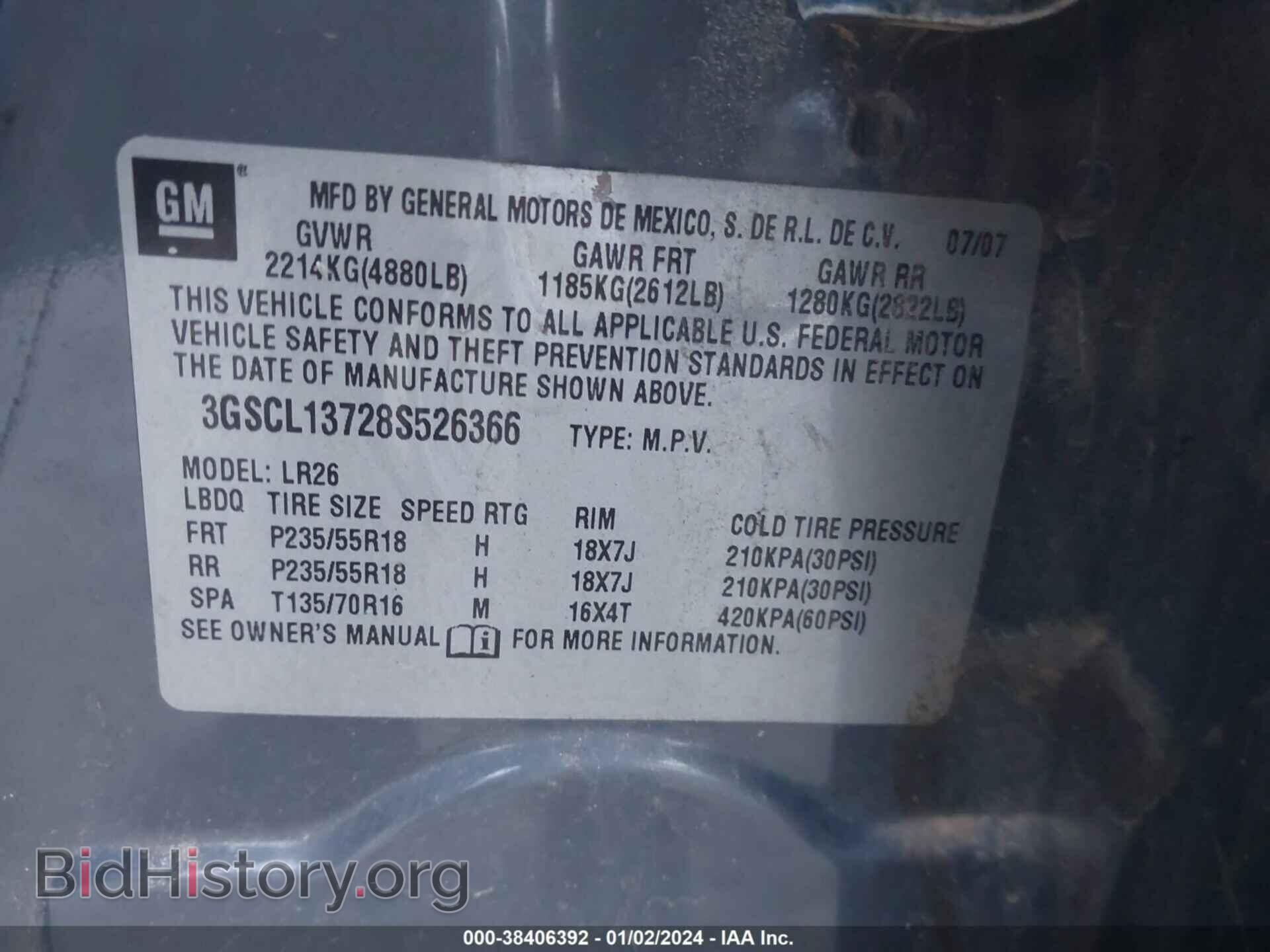 2008 SATURN VUE - VIN: 3GSCL13728S526366 - Фото 9