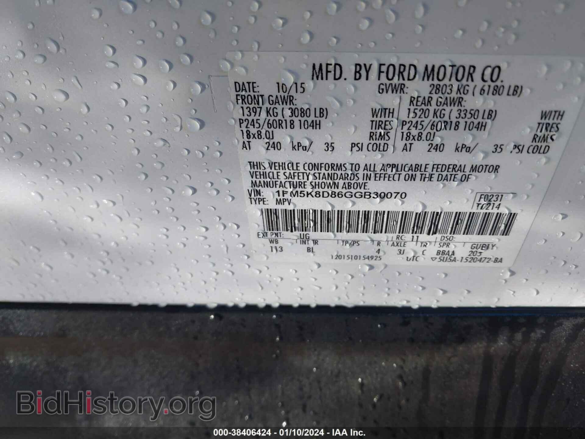 2016 FORD EXPLORER - VIN: 1FM5K8D86GGB30070 - Фото 9