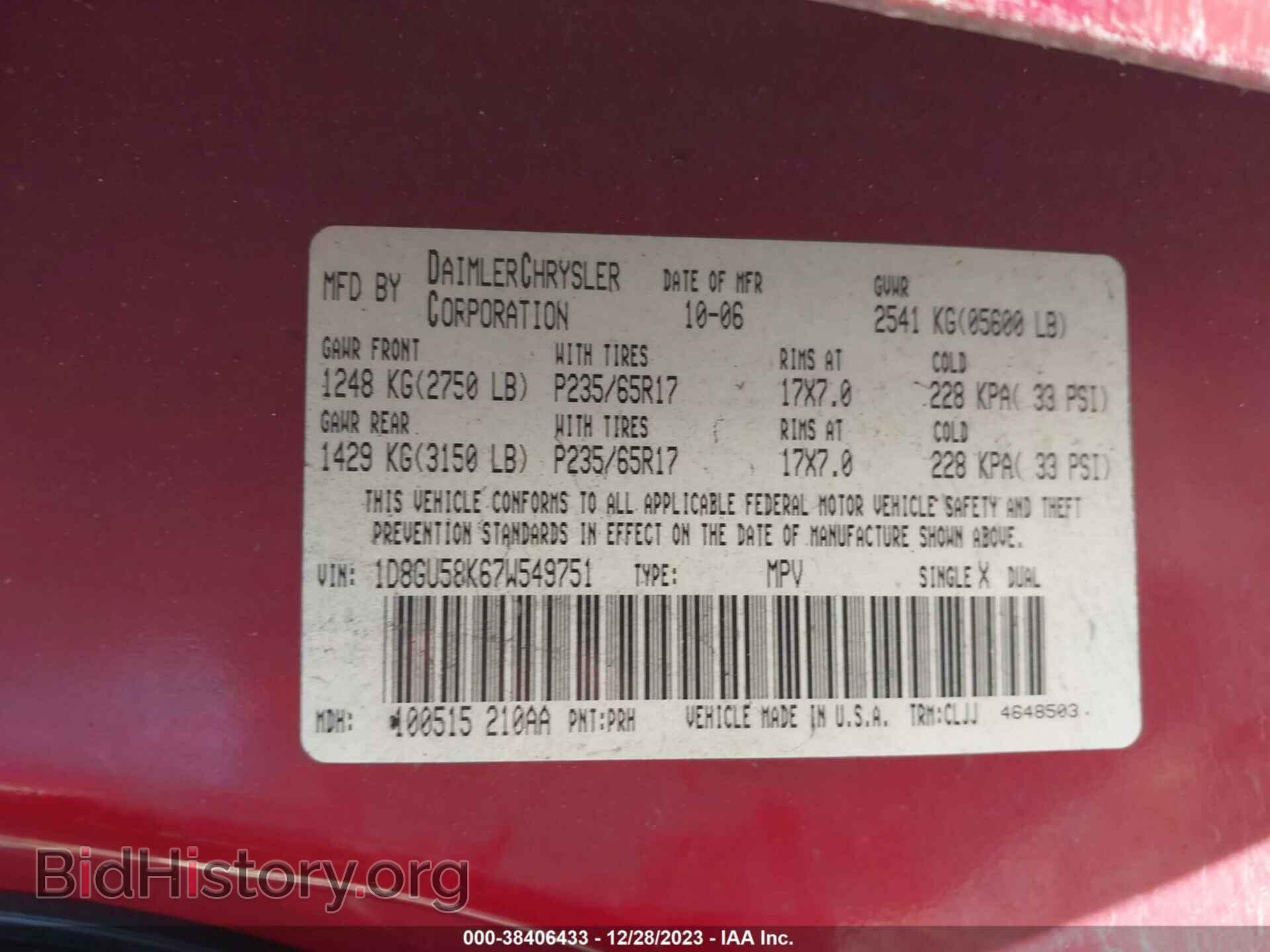 2007 DODGE NITRO - VIN: 1D8GU58K67W549751 - Фото 9