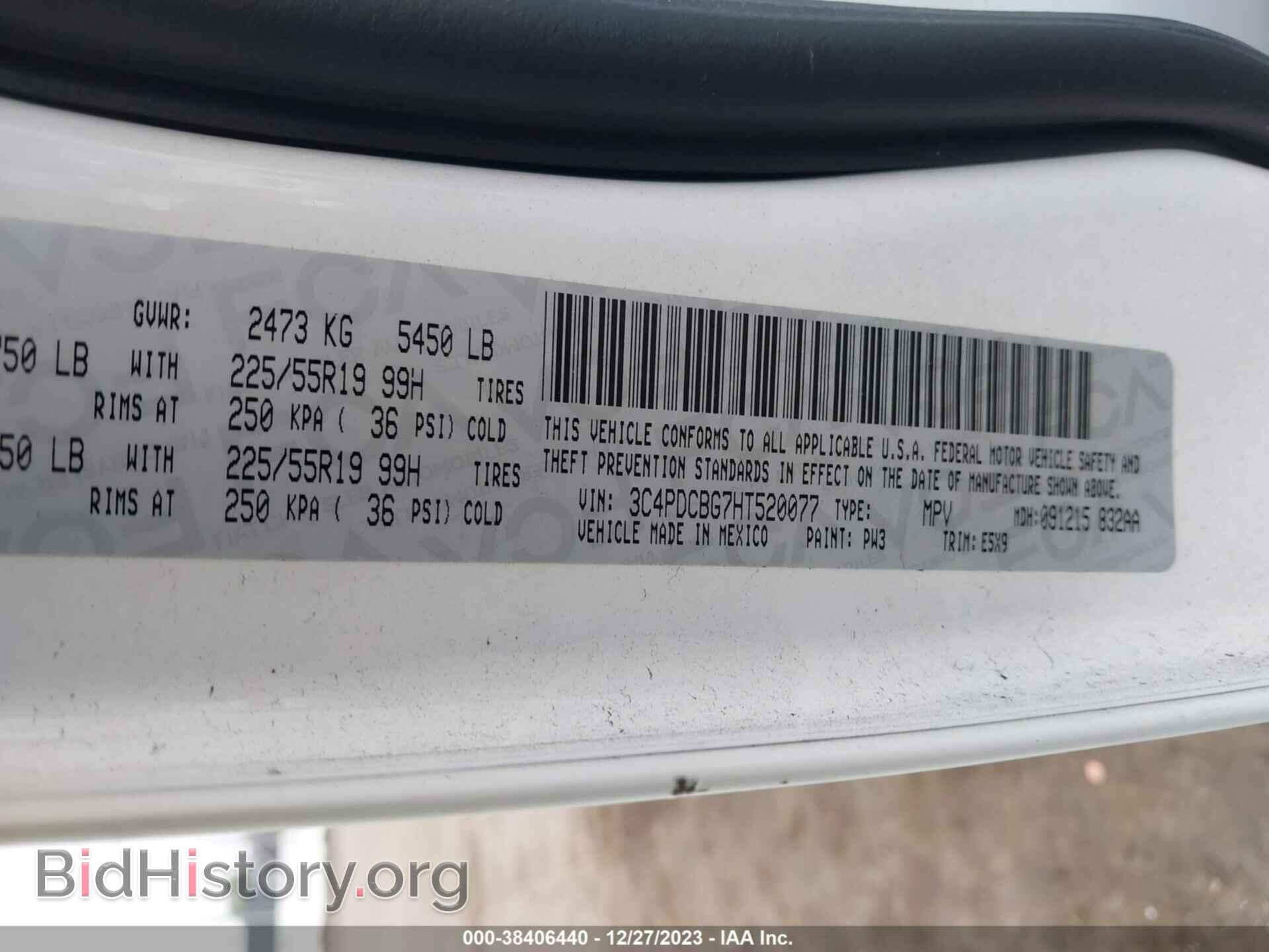 2017 DODGE JOURNEY - VIN: 3C4PDCBG7HT520077 - Фото 9