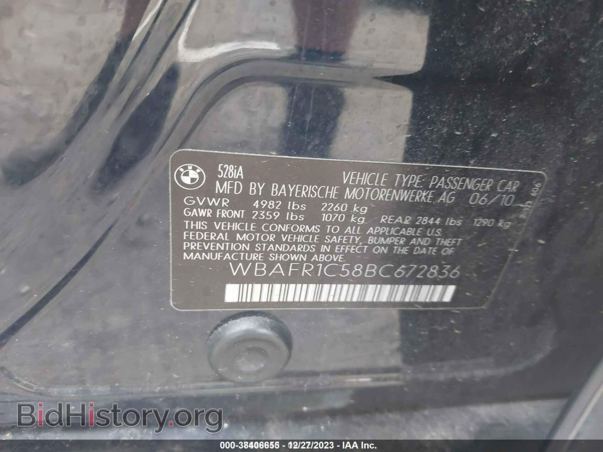2011 BMW 528I - VIN: WBAFR1C58BC672836 - Фото 9