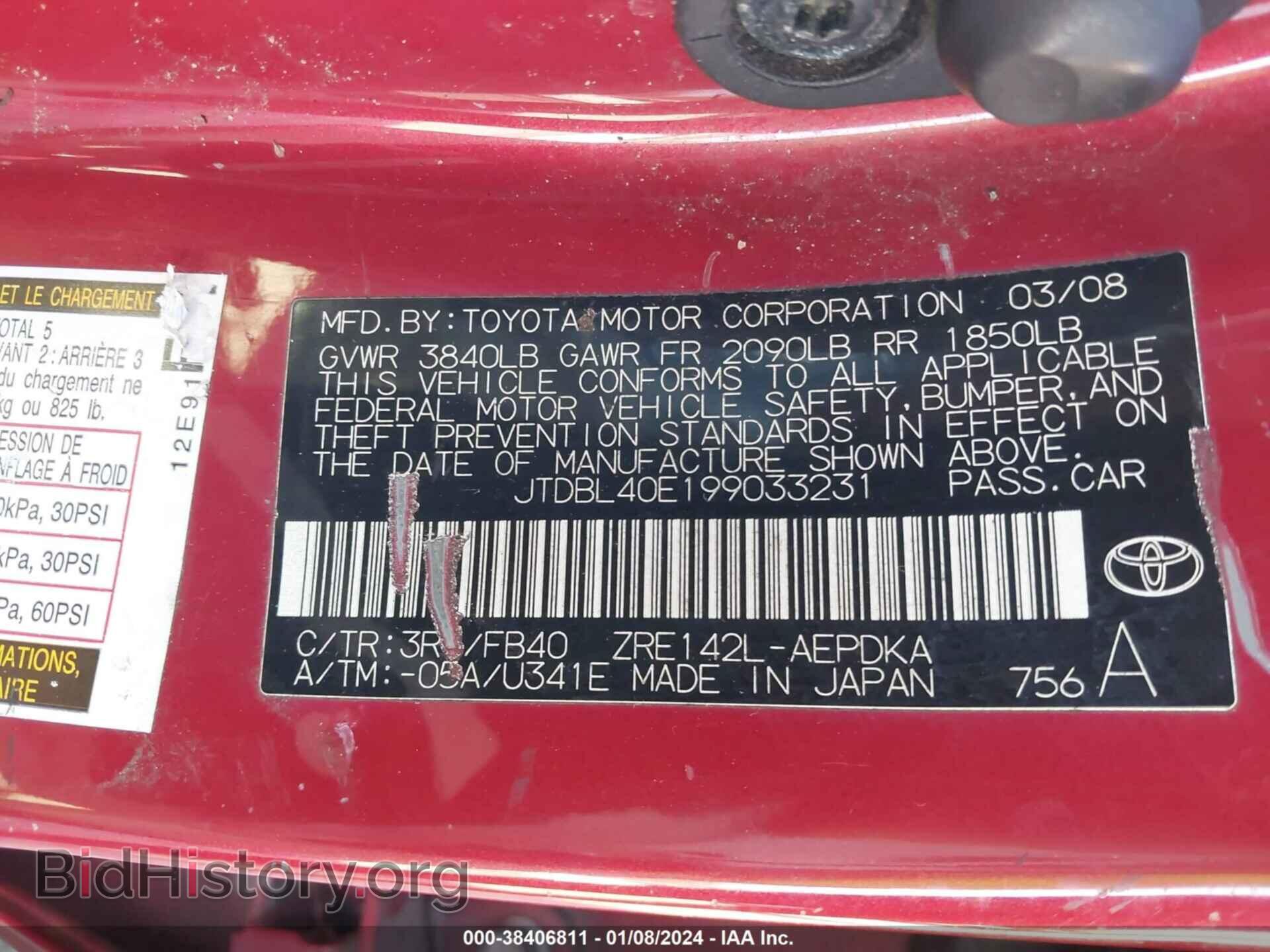 2009 TOYOTA COROLLA - VIN: JTDBL40E199033231 - Фото 9
