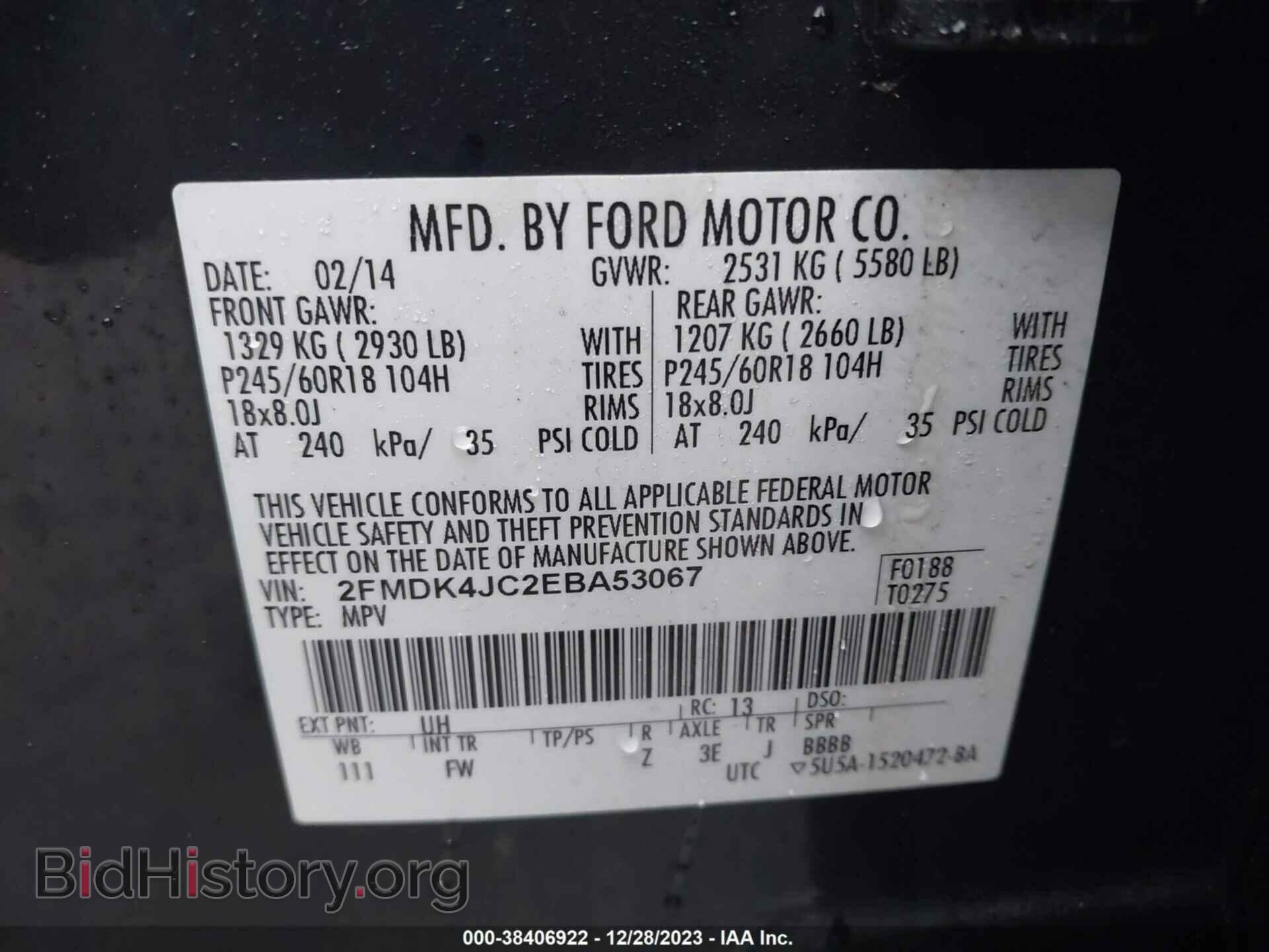 2014 FORD EDGE - VIN: 2FMDK4JC2EBA53067 - Фото 9