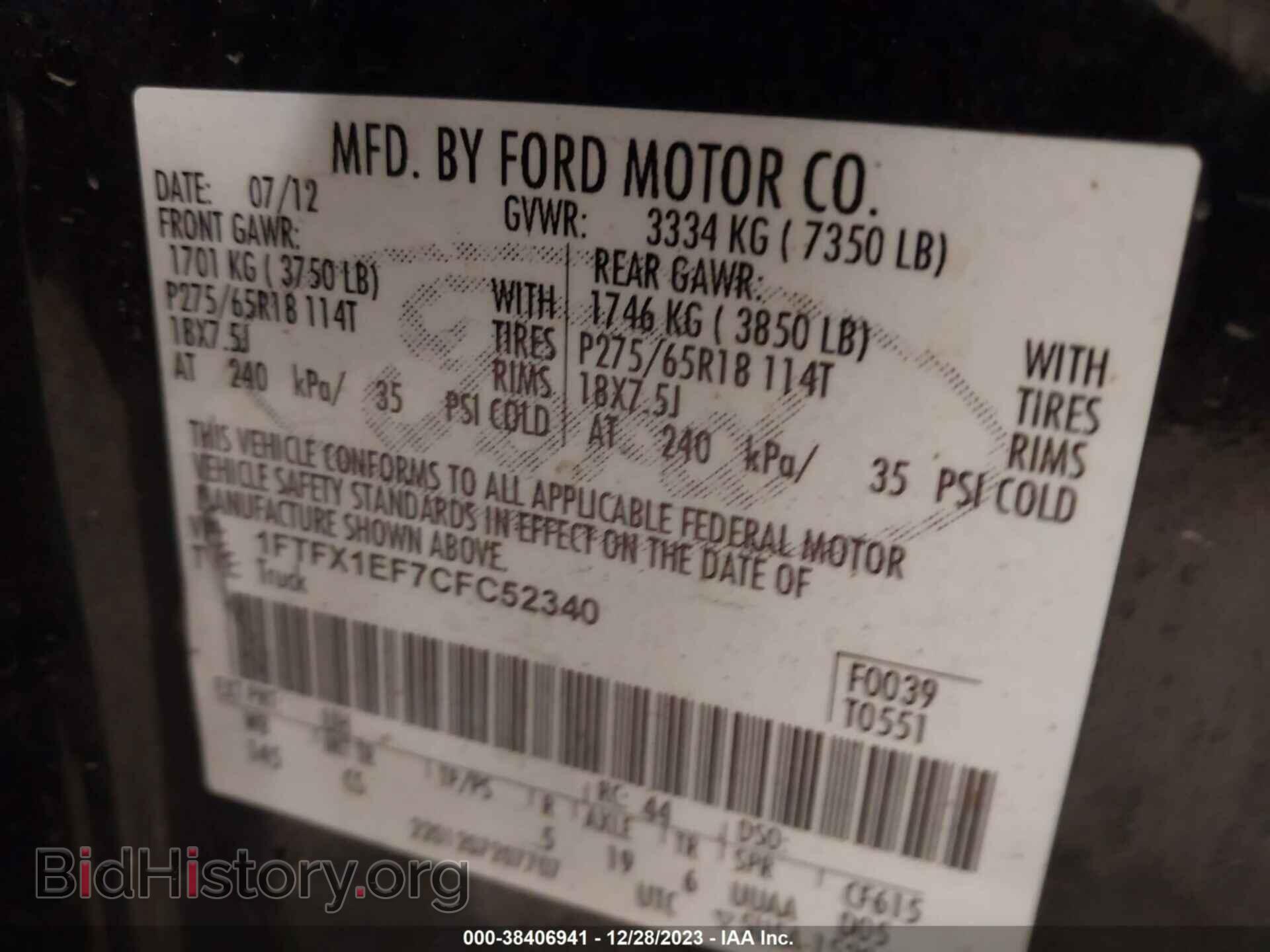 2012 FORD F-150 - VIN: 1FTFX1EF7CFC52340 - Фото 9