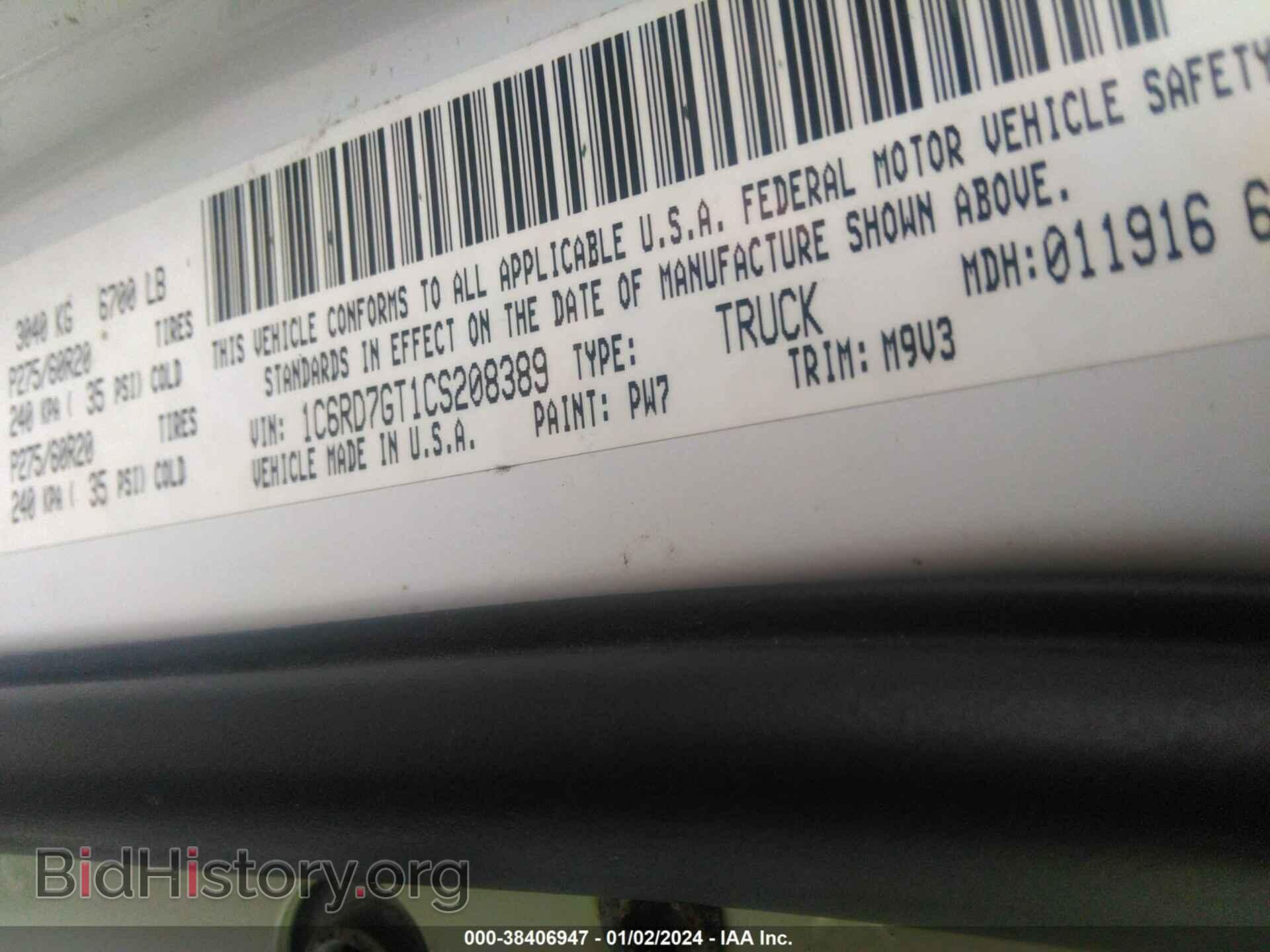 2012 RAM 1500 - VIN: 1C6RD7GT1CS208389 - Фото 9