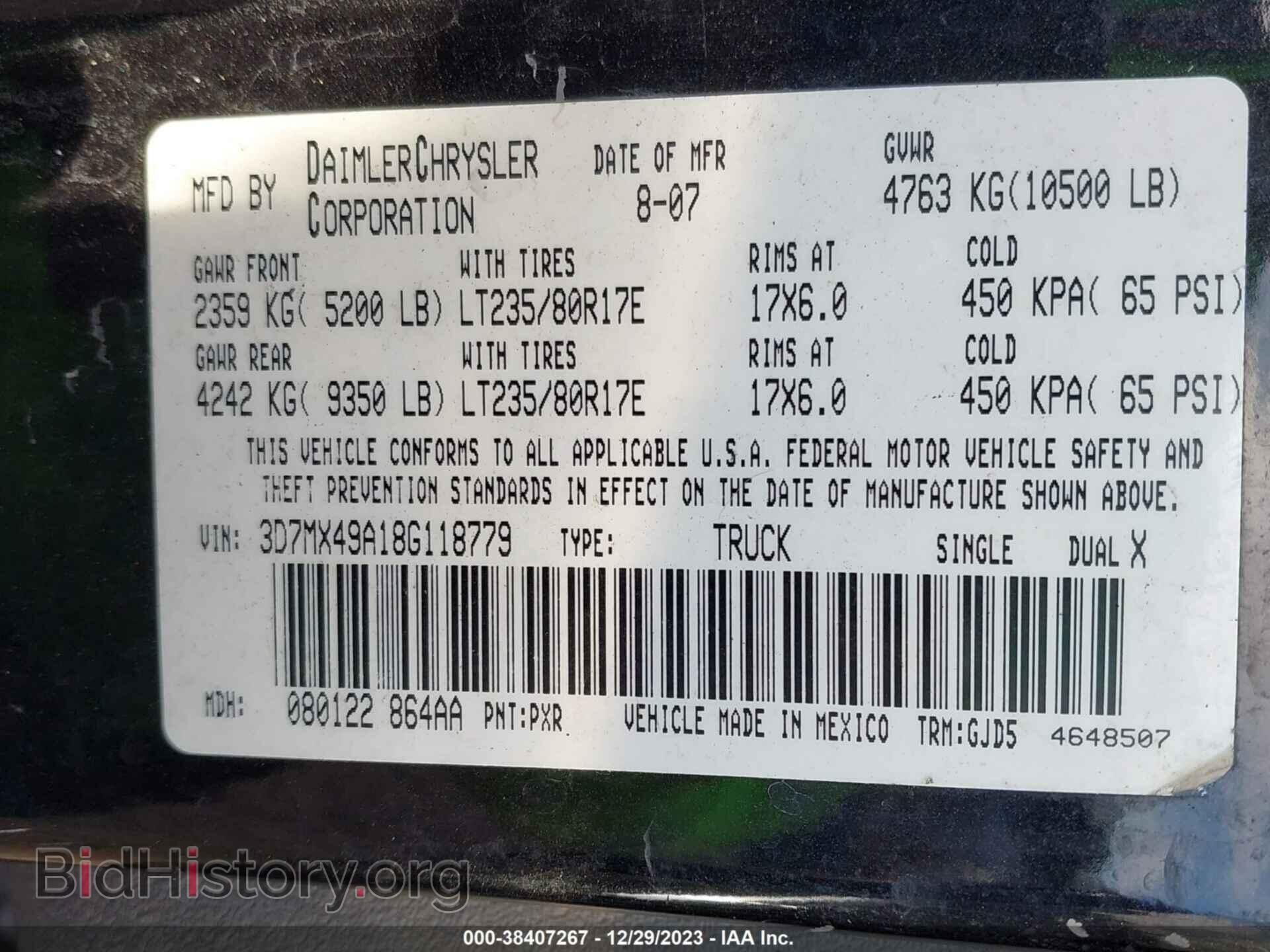 2008 DODGE RAM 3500 - VIN: 3D7MX49A18G118779 - Фото 9