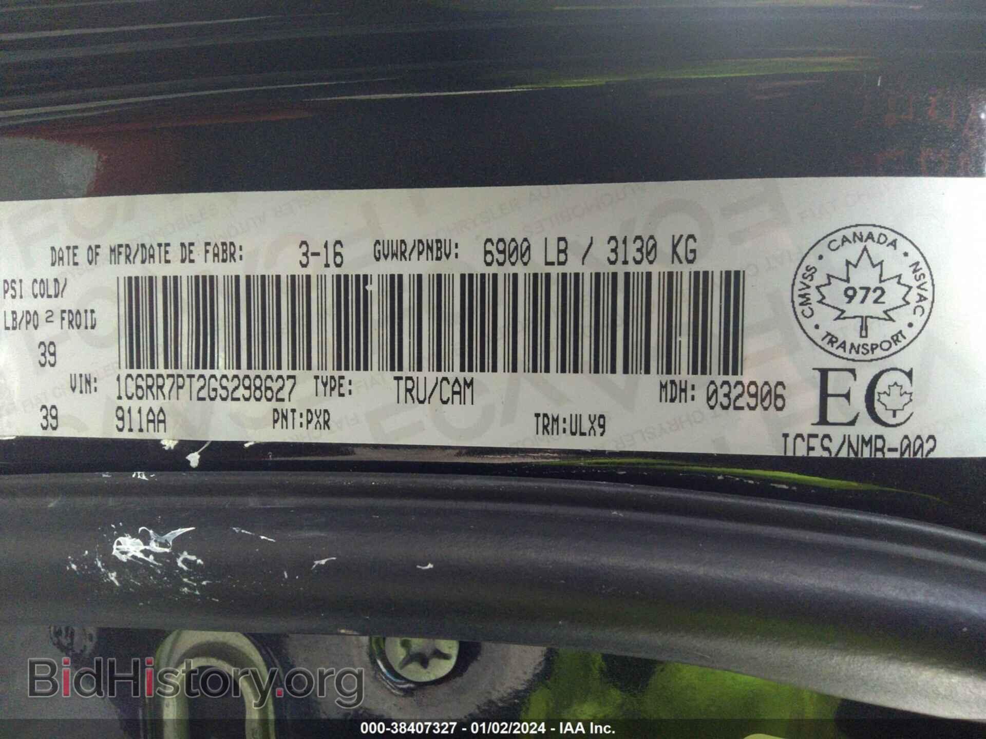 2016 RAM 1500 - VIN: 1C6RR7PT2GS298627 - Фото 9