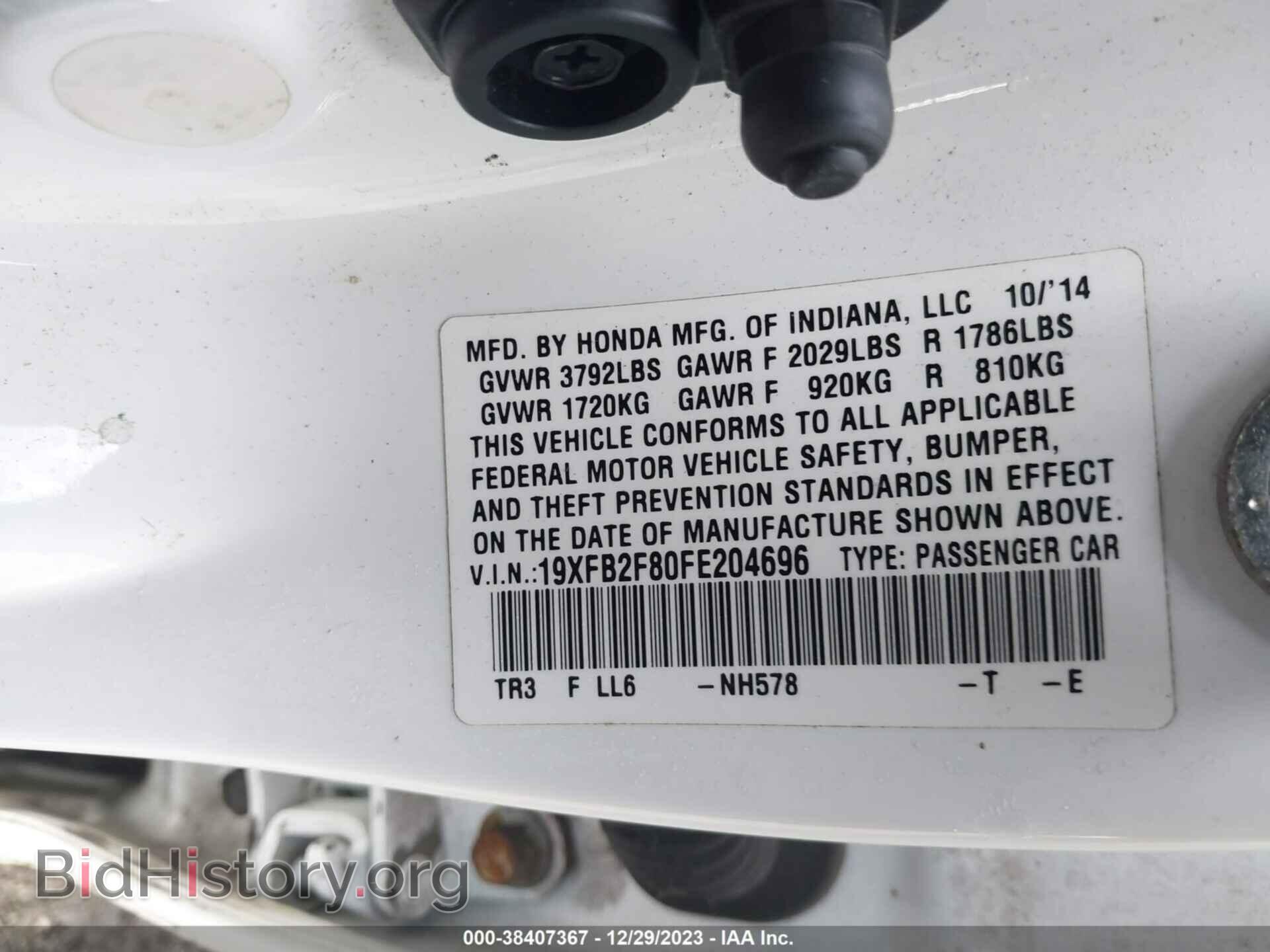 2015 HONDA CIVIC - VIN: 19XFB2F80FE204696 - Photo 9