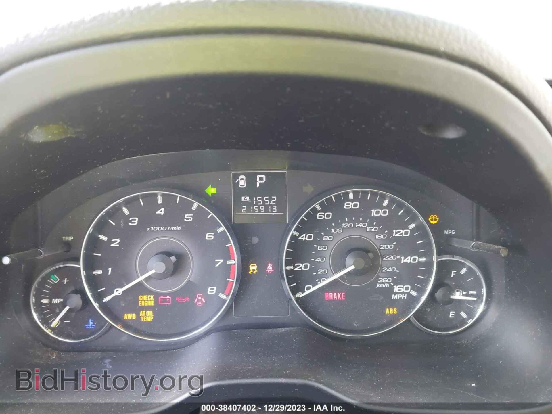 2011 SUBARU OUTBACK - VIN: 4S4BRDHC9B2361167 - Фото 7