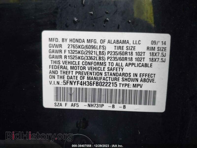 2015 Honda PILOT (VIN 5FNYF4H36FB022215) — фото 9 из 17