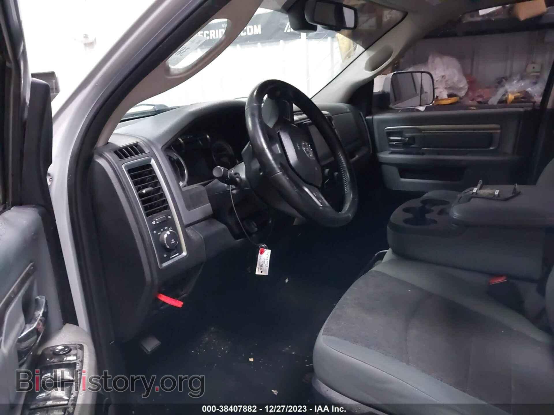 2014 RAM 1500 - VIN: 1C6RR7TM2ES355694 - Фото 5