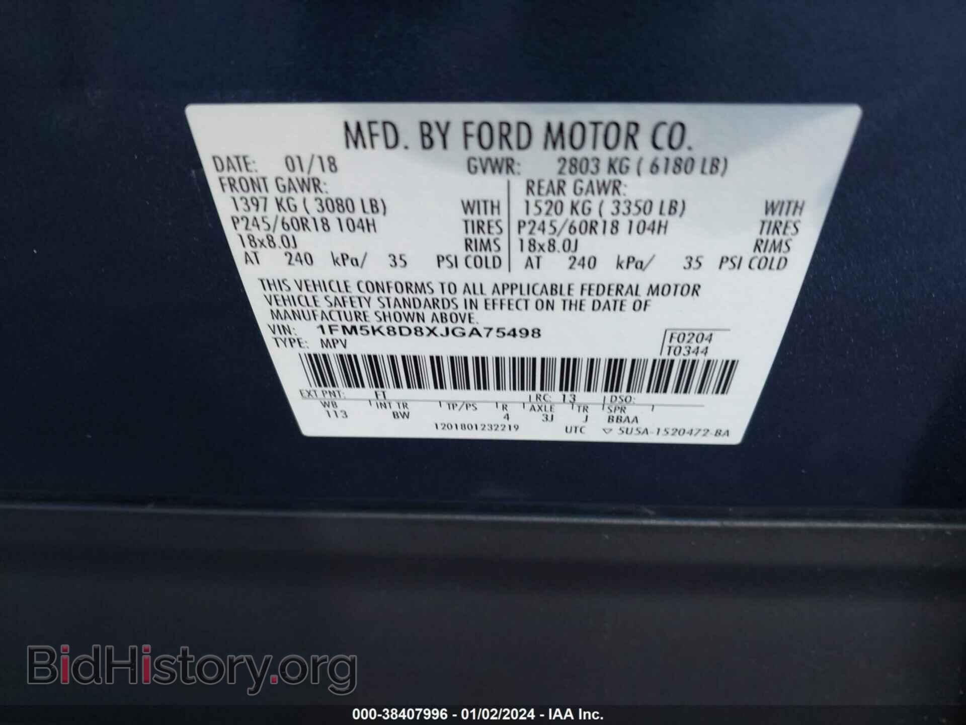 2018 FORD EXPLORER - VIN: 1FM5K8D8XJGA75498 - Фото 9