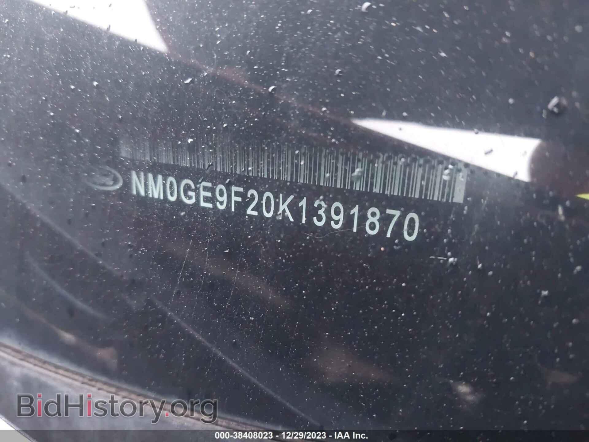 2019 FORD TRANSIT CONNECT - VIN: NM0GE9F20K1391870 - Фото 9