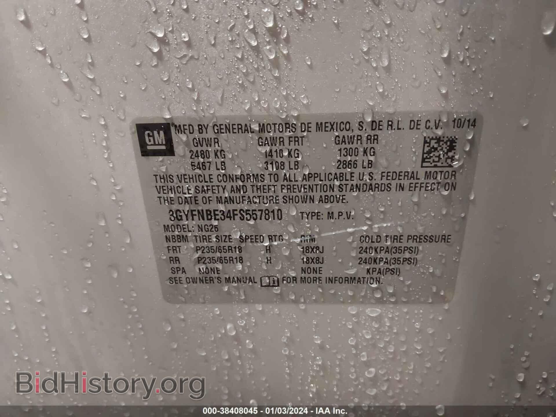 2015 CADILLAC SRX - VIN: 3GYFNBE34FS557810 - Фото 9
