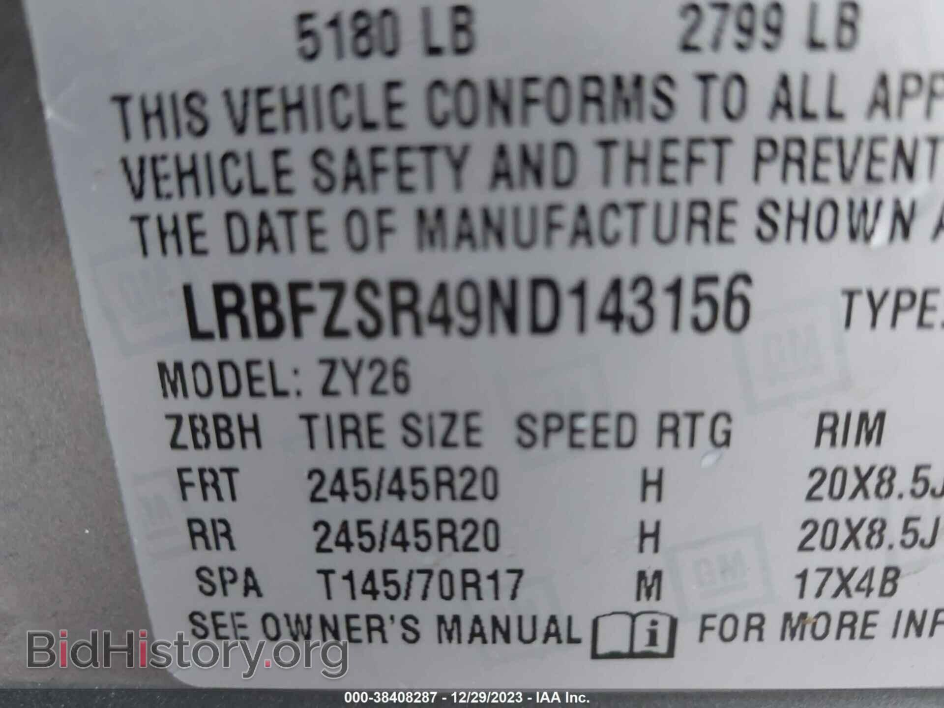2022 BUICK ENVISION - VIN: LRBFZSR49ND143156 - Фото 9