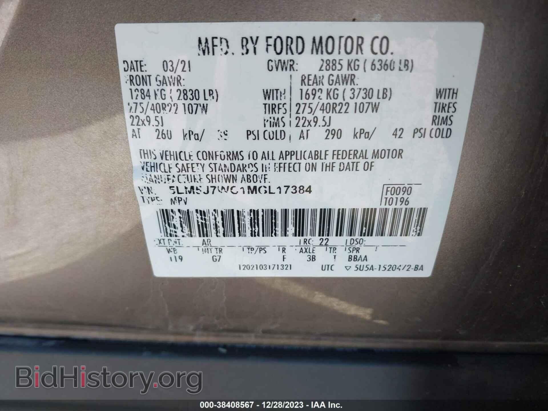 2021 LINCOLN AVIATOR - VIN: 5LM5J7WC1MGL17384 - Фото 9