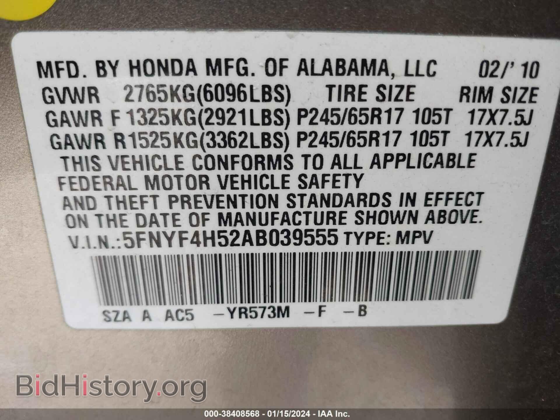 2010 HONDA PILOT - VIN: 5FNYF4H52AB039555 - Фото 9