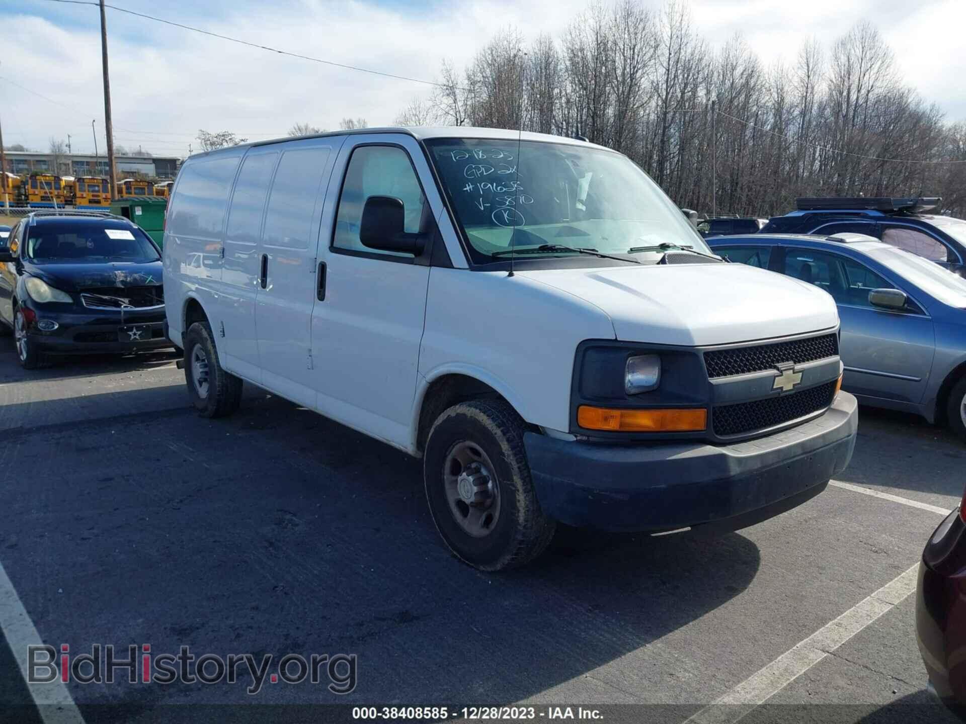 Фотография 1GCWGFFA7D1145870 - CHEVROLET EXPRESS 2500 2013