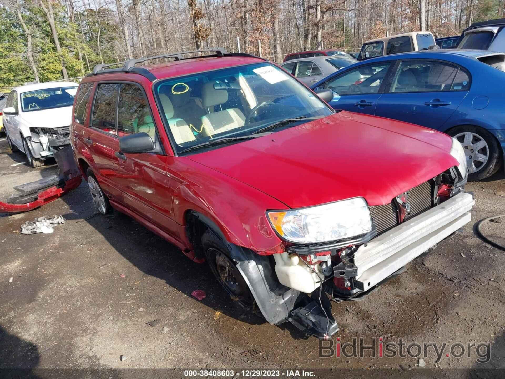 Photo JF1SG63688H702707 - SUBARU FORESTER 2008
