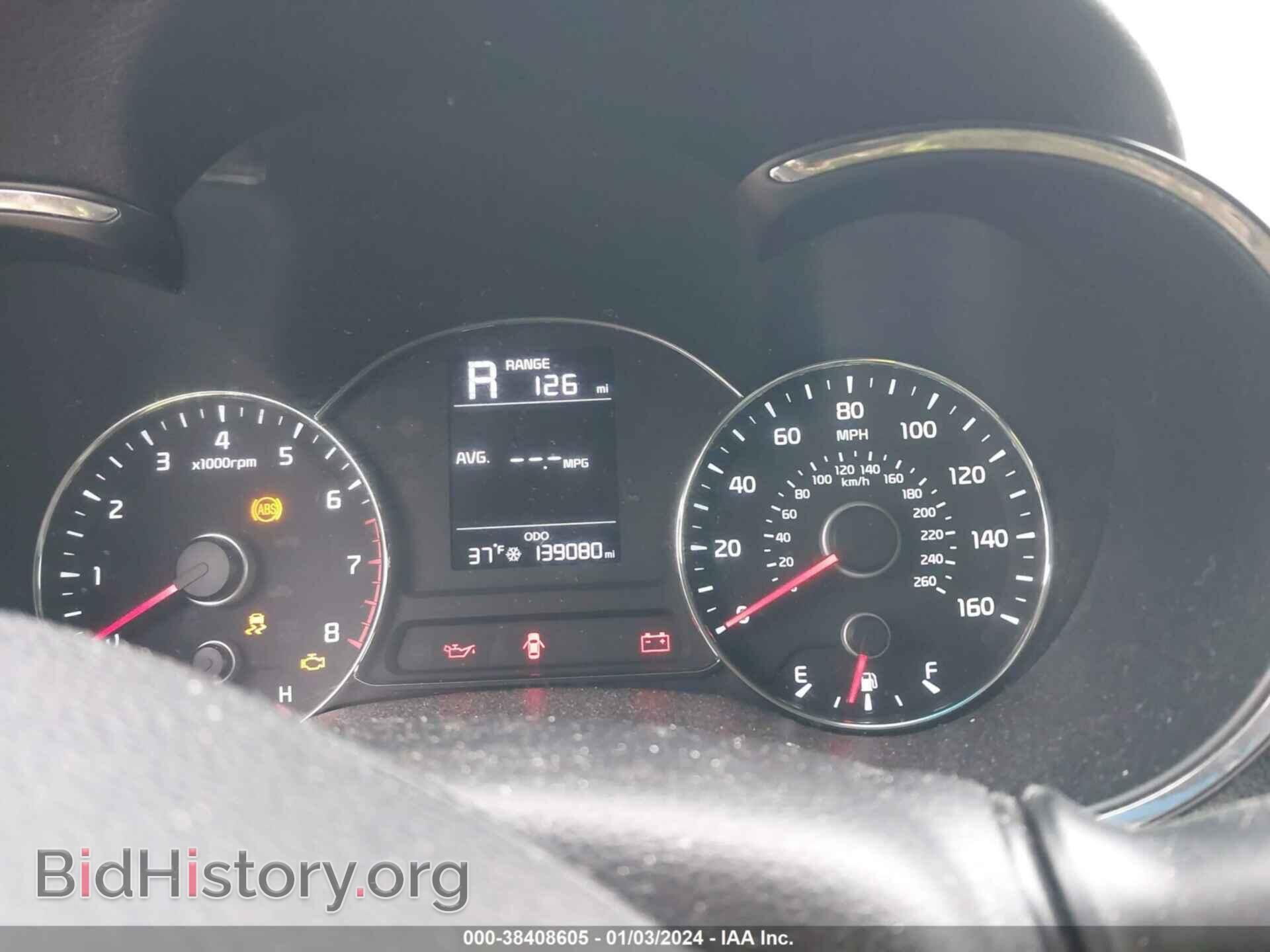 2017 KIA FORTE - VIN: 3KPFK4A79HE046985 - Фото 7