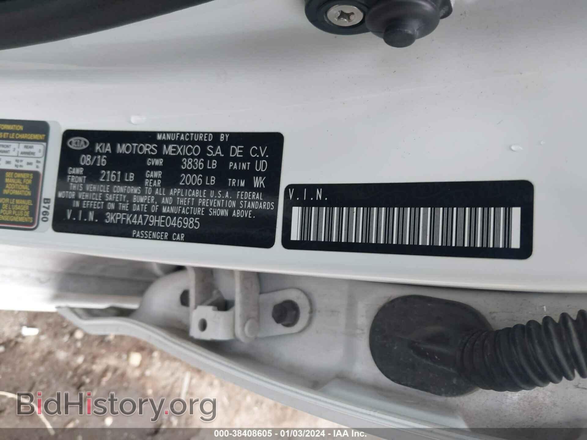 2017 KIA FORTE - VIN: 3KPFK4A79HE046985 - Фото 9