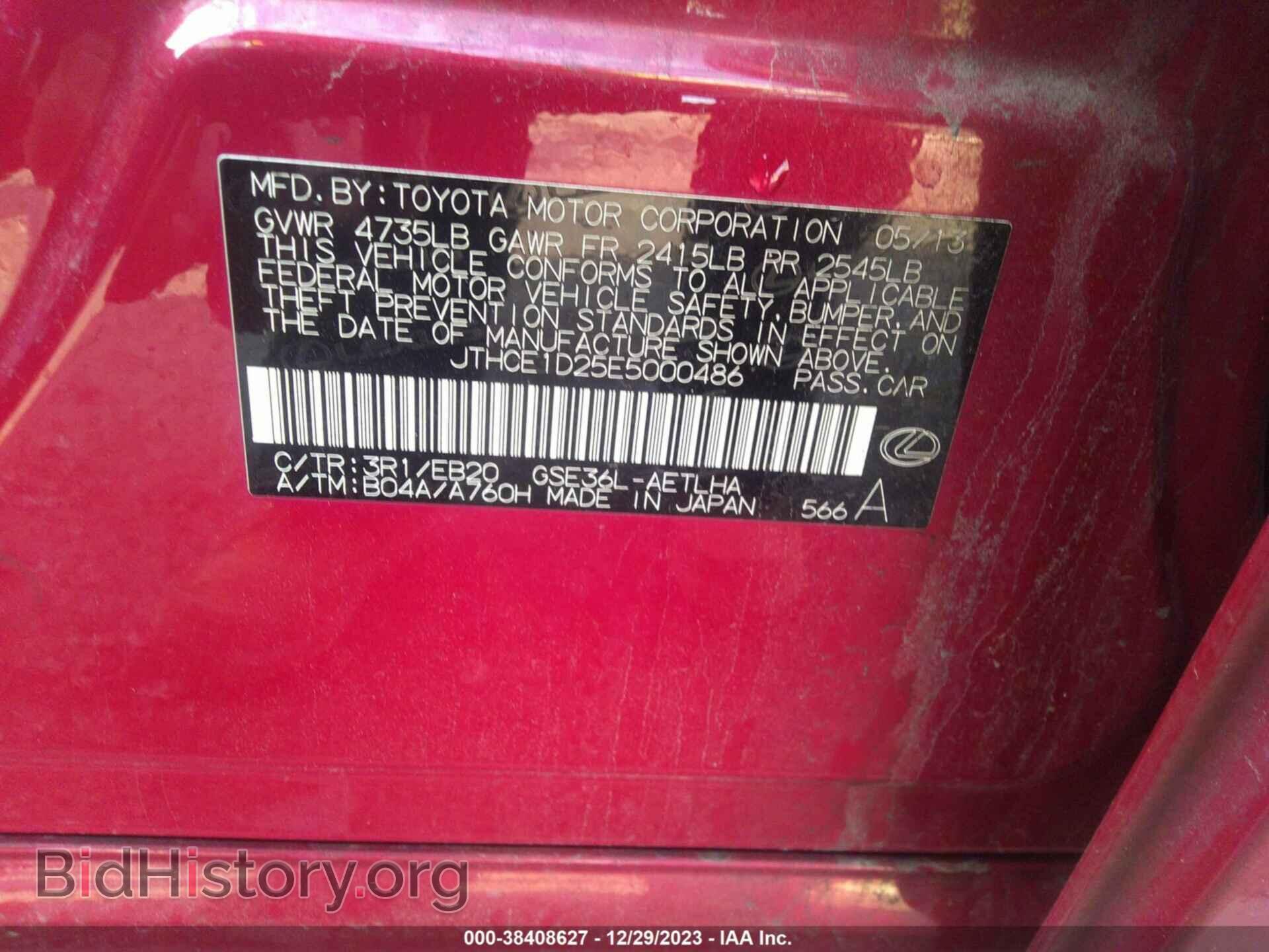 2014 LEXUS IS 350 - VIN: JTHCE1D25E5000486 - Фото 9
