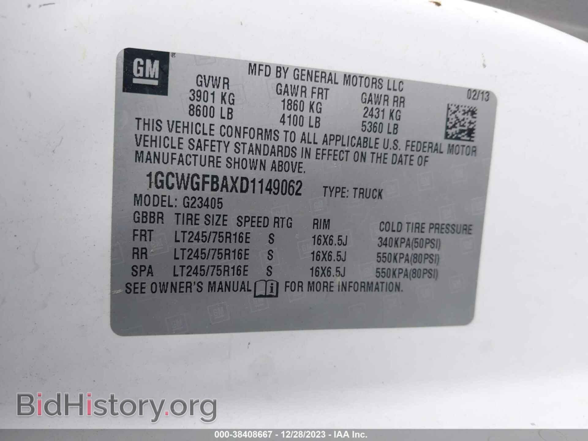 2013 CHEVROLET EXPRESS 2500 - VIN: 1GCWGFBAXD1149062 - Фото 9