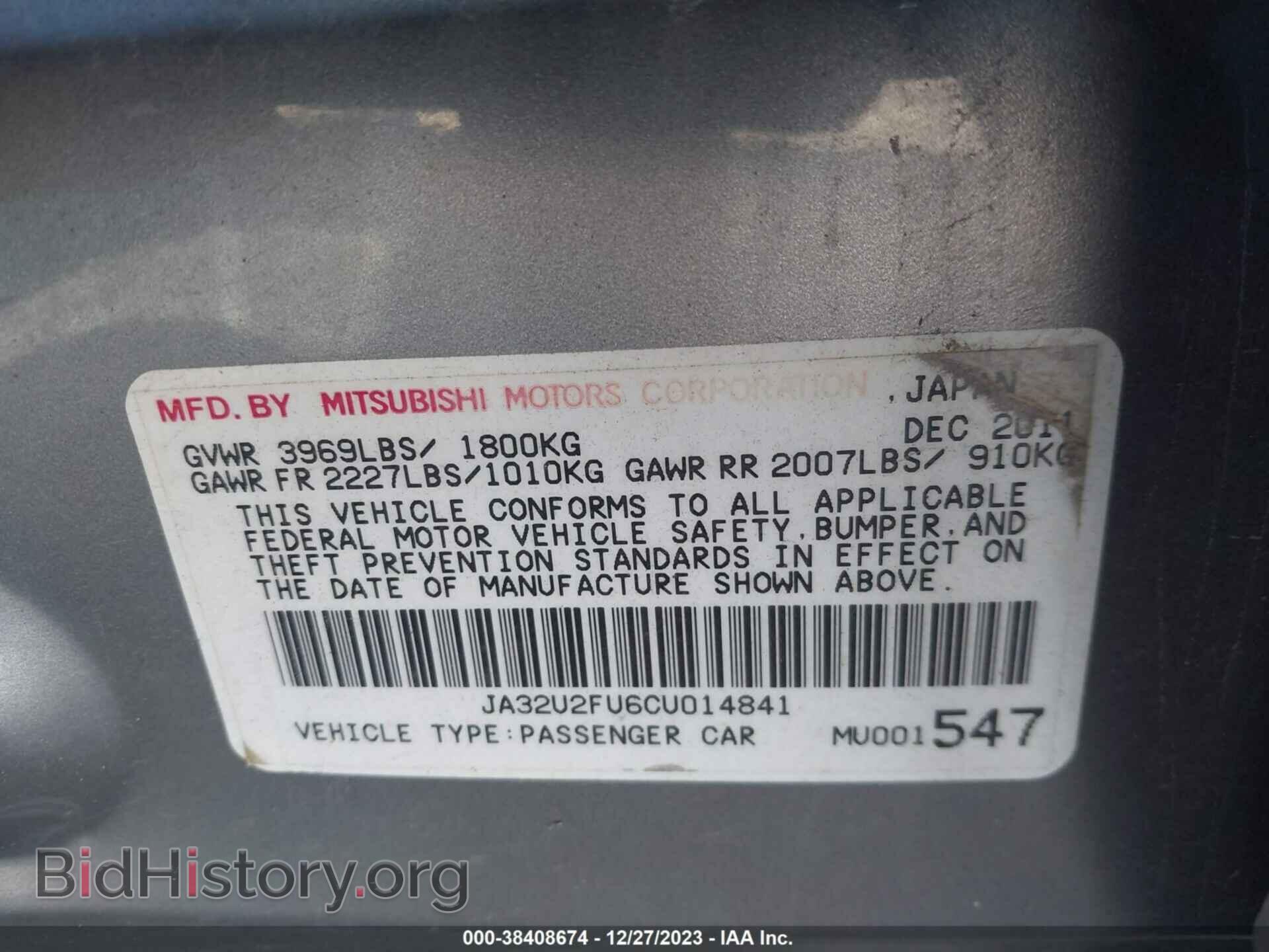 2012 MITSUBISHI LANCER - VIN: JA32U2FU6CU014841 - Фото 9