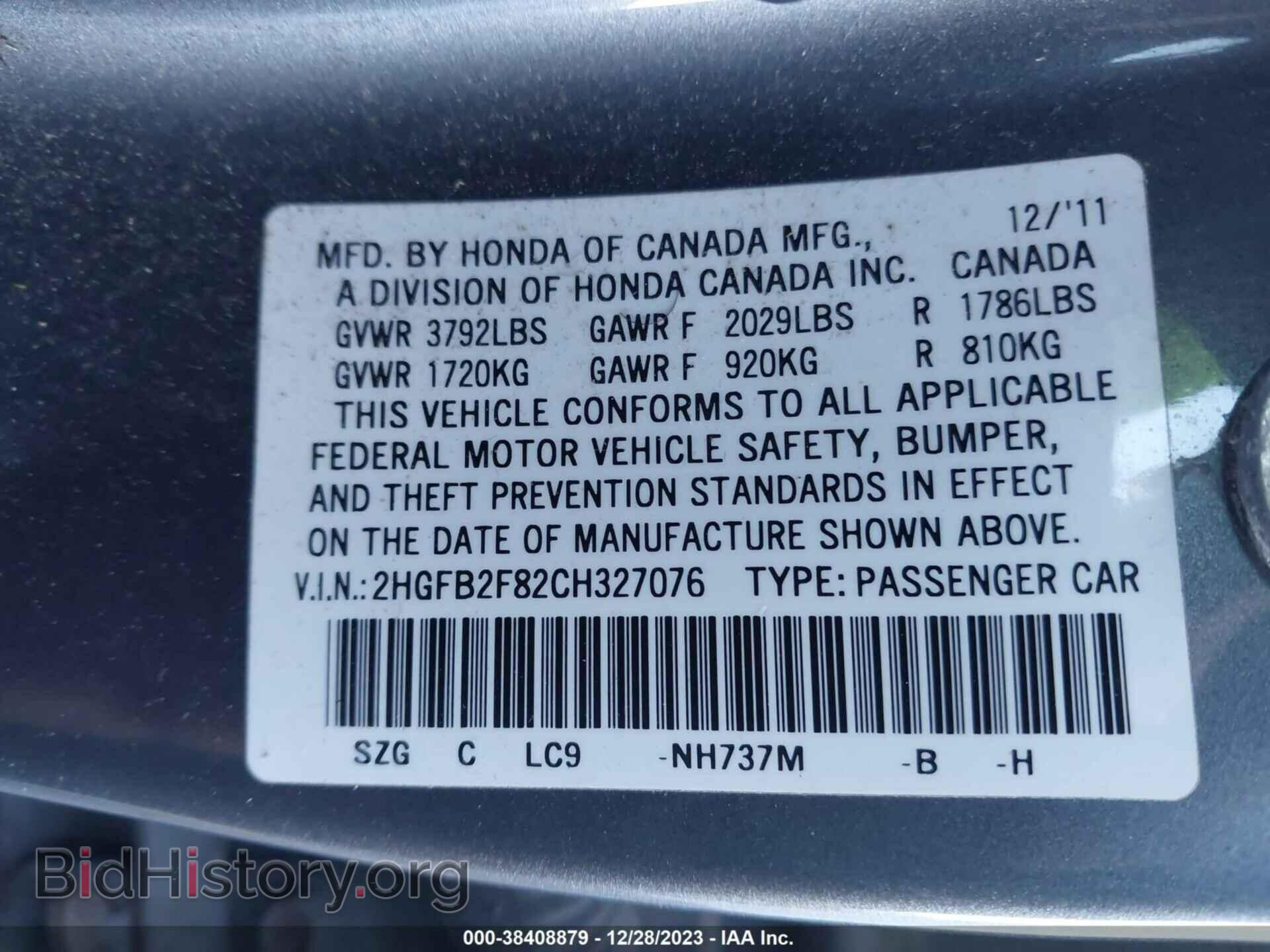 2012 HONDA CIVIC - VIN: 2HGFB2F82CH327076 - Фото 9