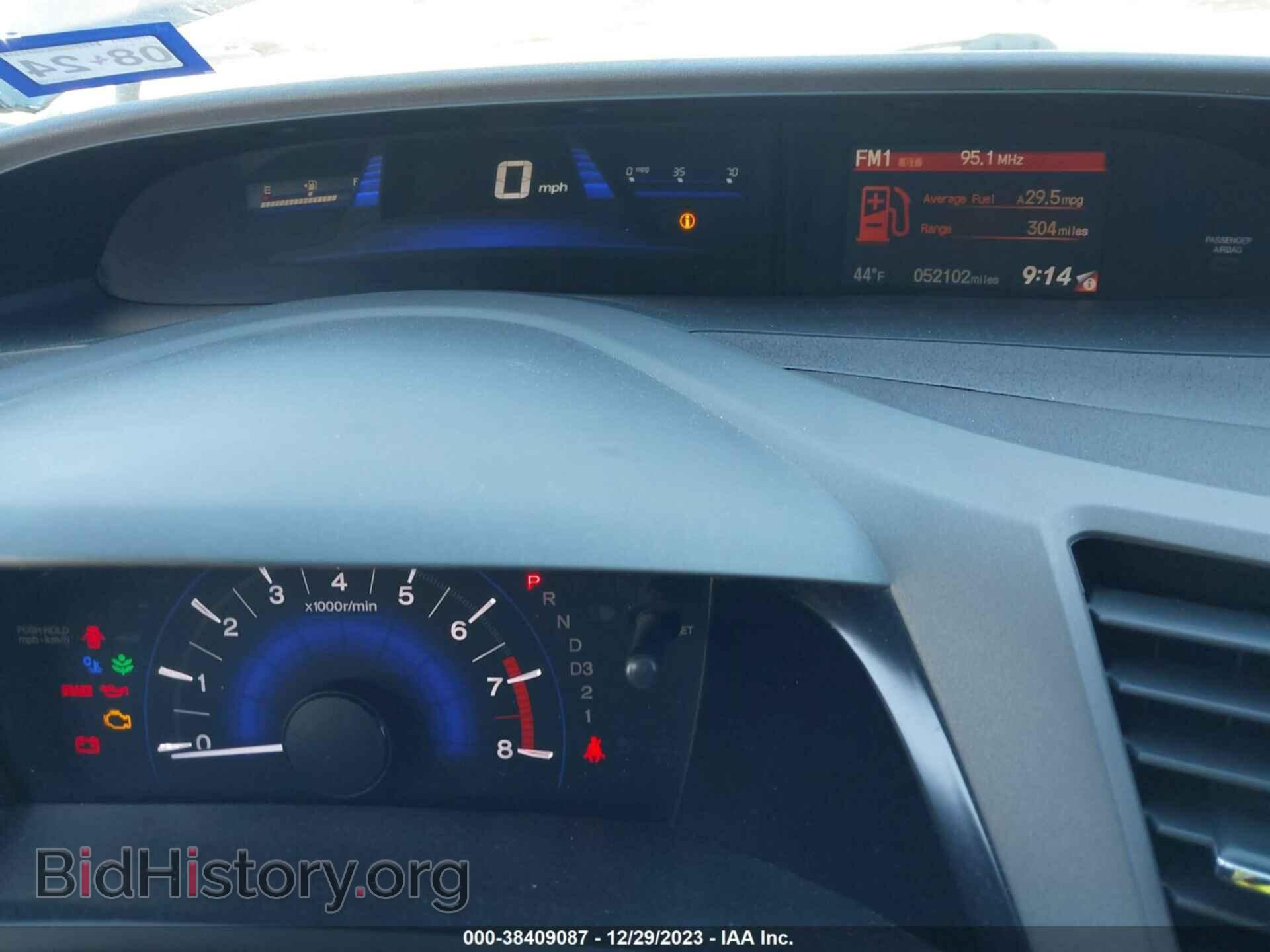 2012 HONDA CIVIC - VIN: 2HGFB2F81CH601268 - Фото 7