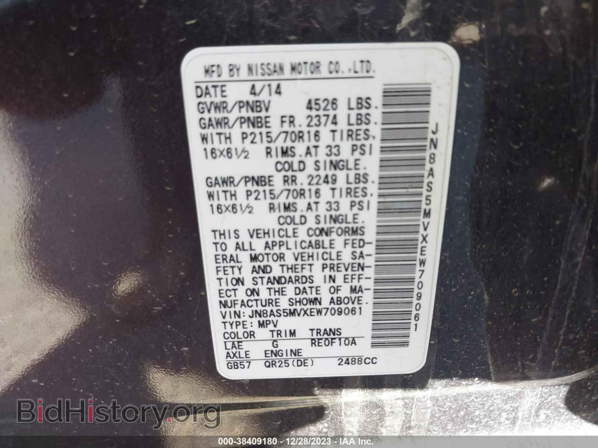2014 NISSAN ROGUE SELECT - VIN: JN8AS5MVXEW709061 - Фото 9