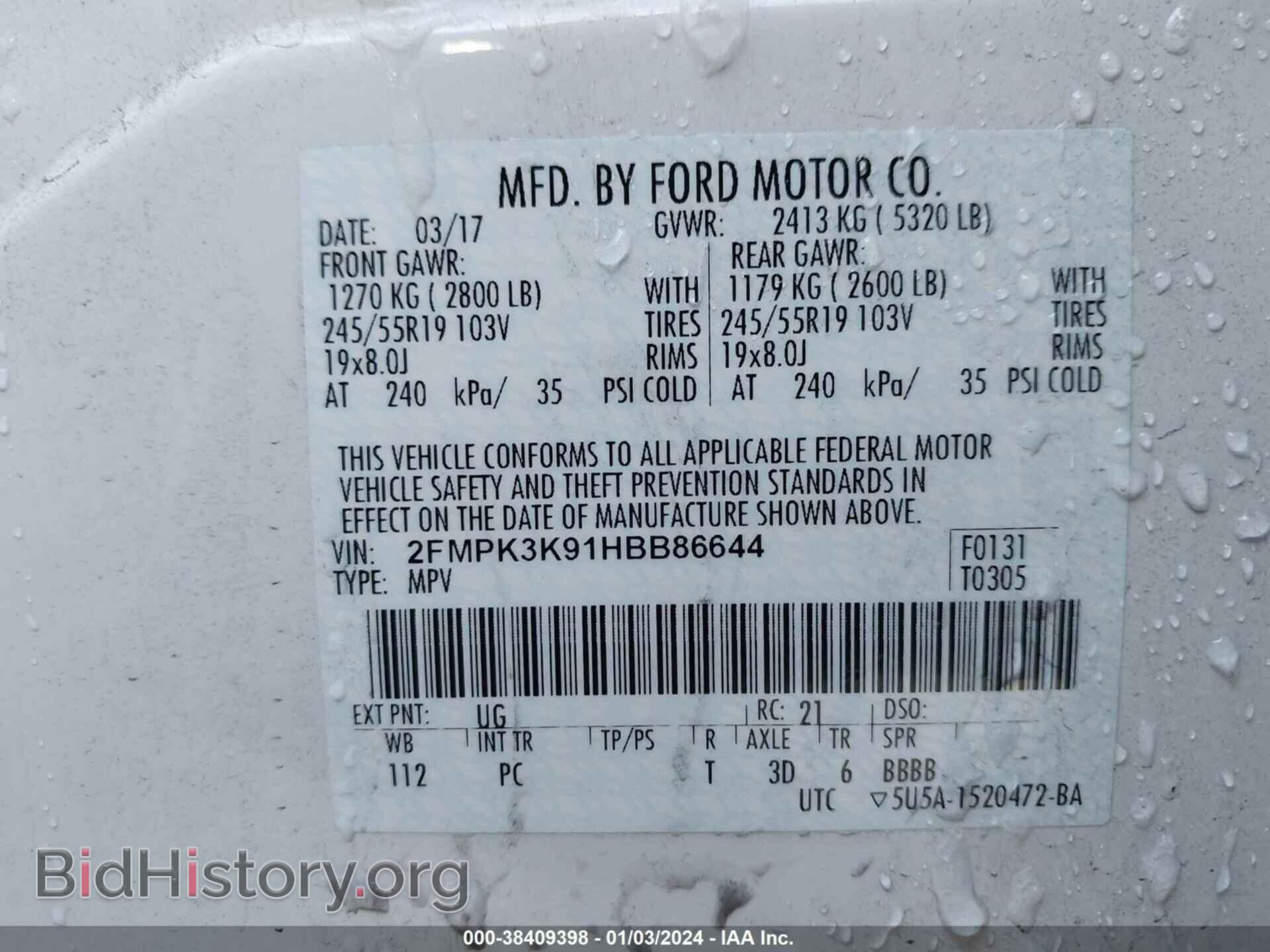 2017 FORD EDGE - VIN: 2FMPK3K91HBB86644 - Фото 9