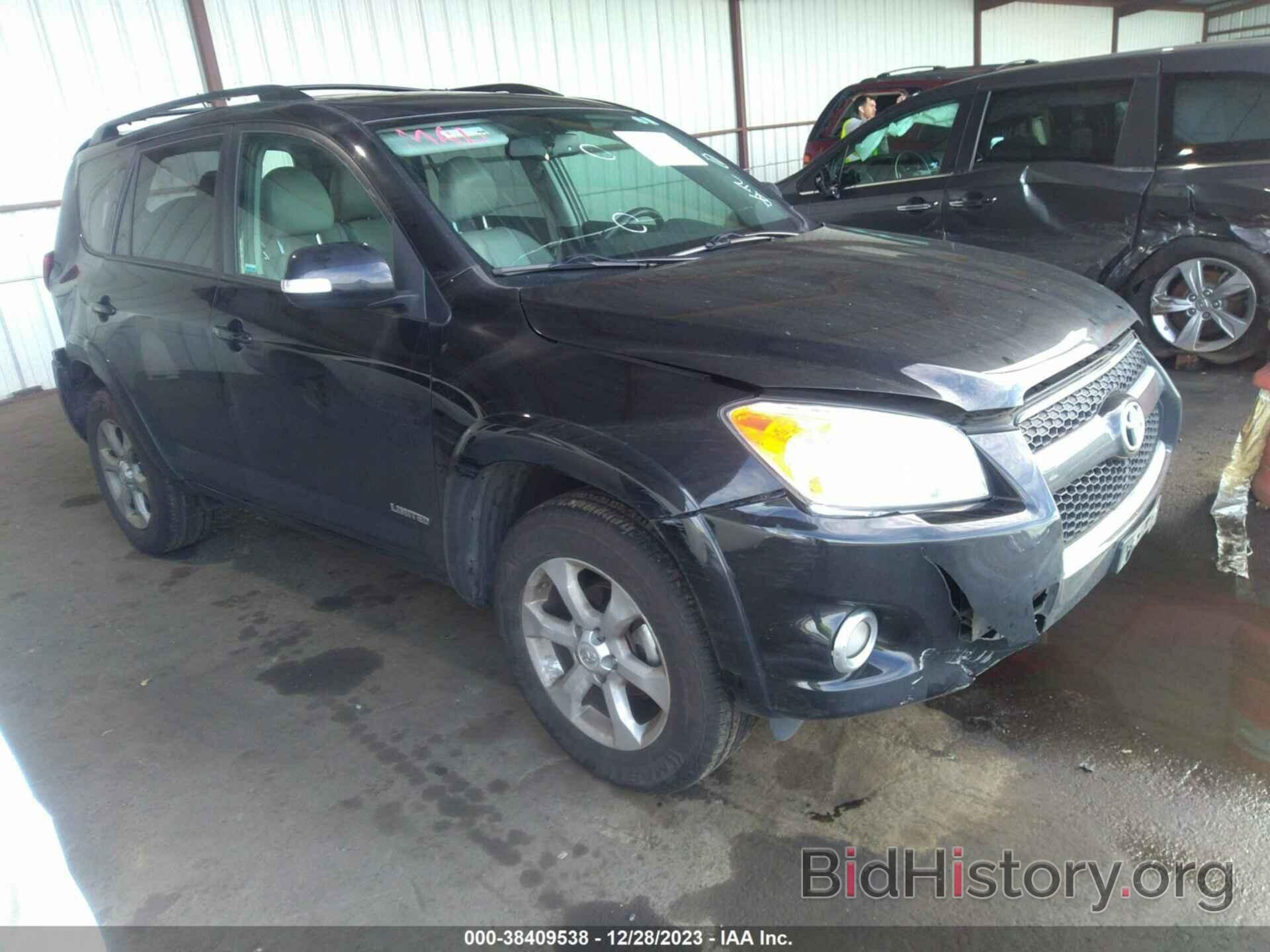 Фотография 2T3DF4DV4CW245879 - TOYOTA RAV4 2012