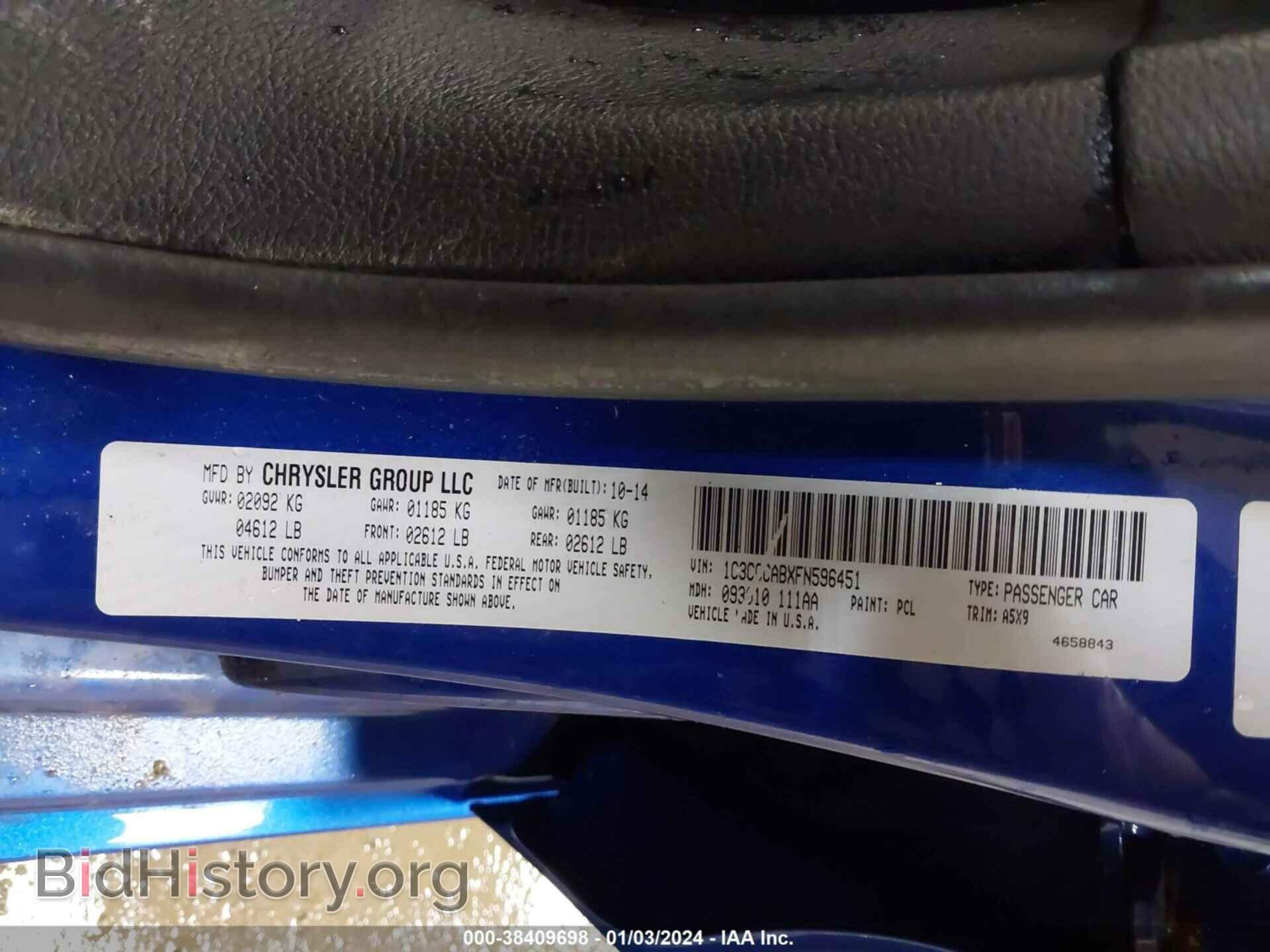 2015 CHRYSLER 200 - VIN: 1C3CCCABXFN596451 - Фото 9