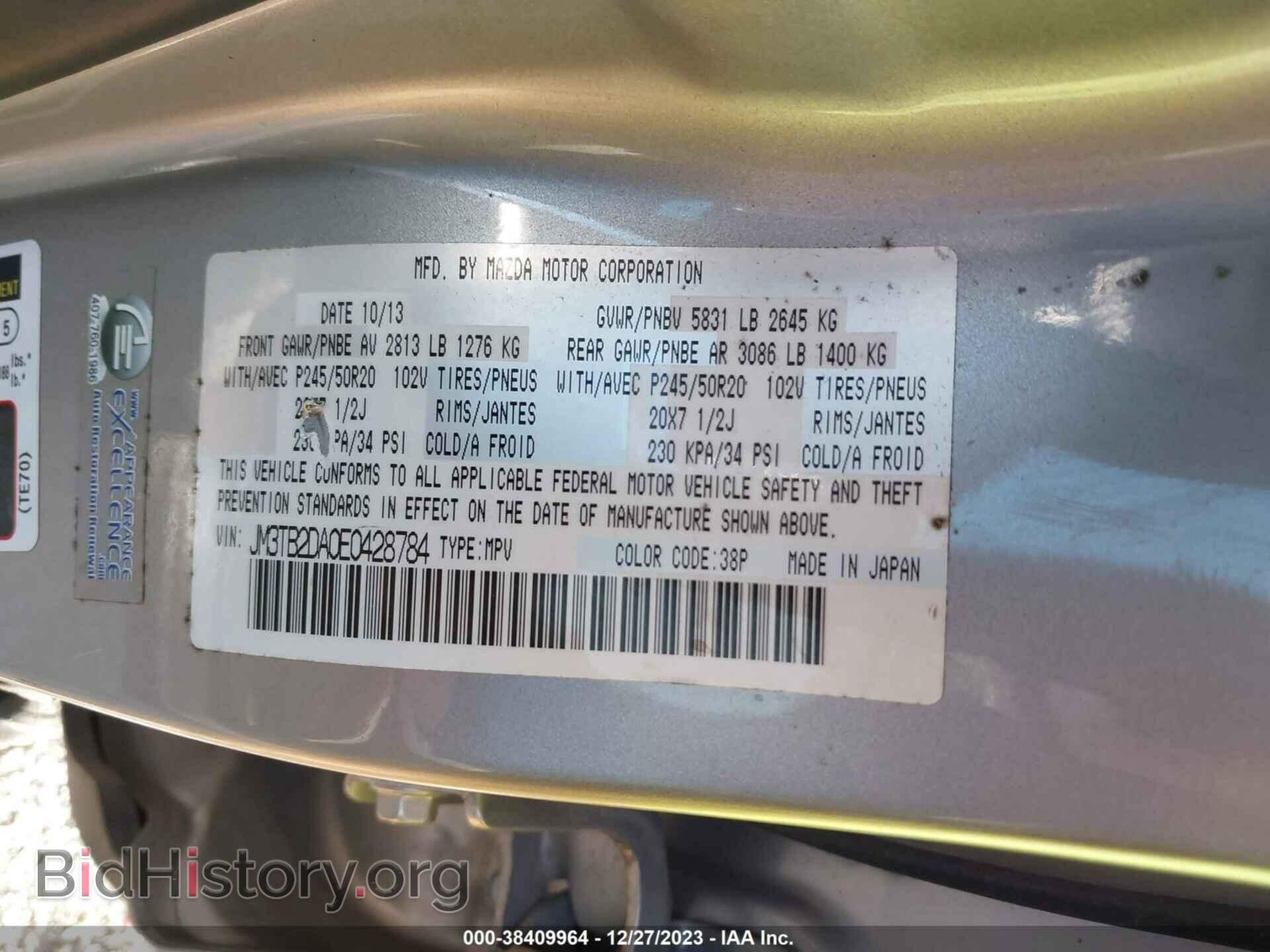 2014 MAZDA CX-9 - VIN: JM3TB2DA0E0428784 - Фото 9