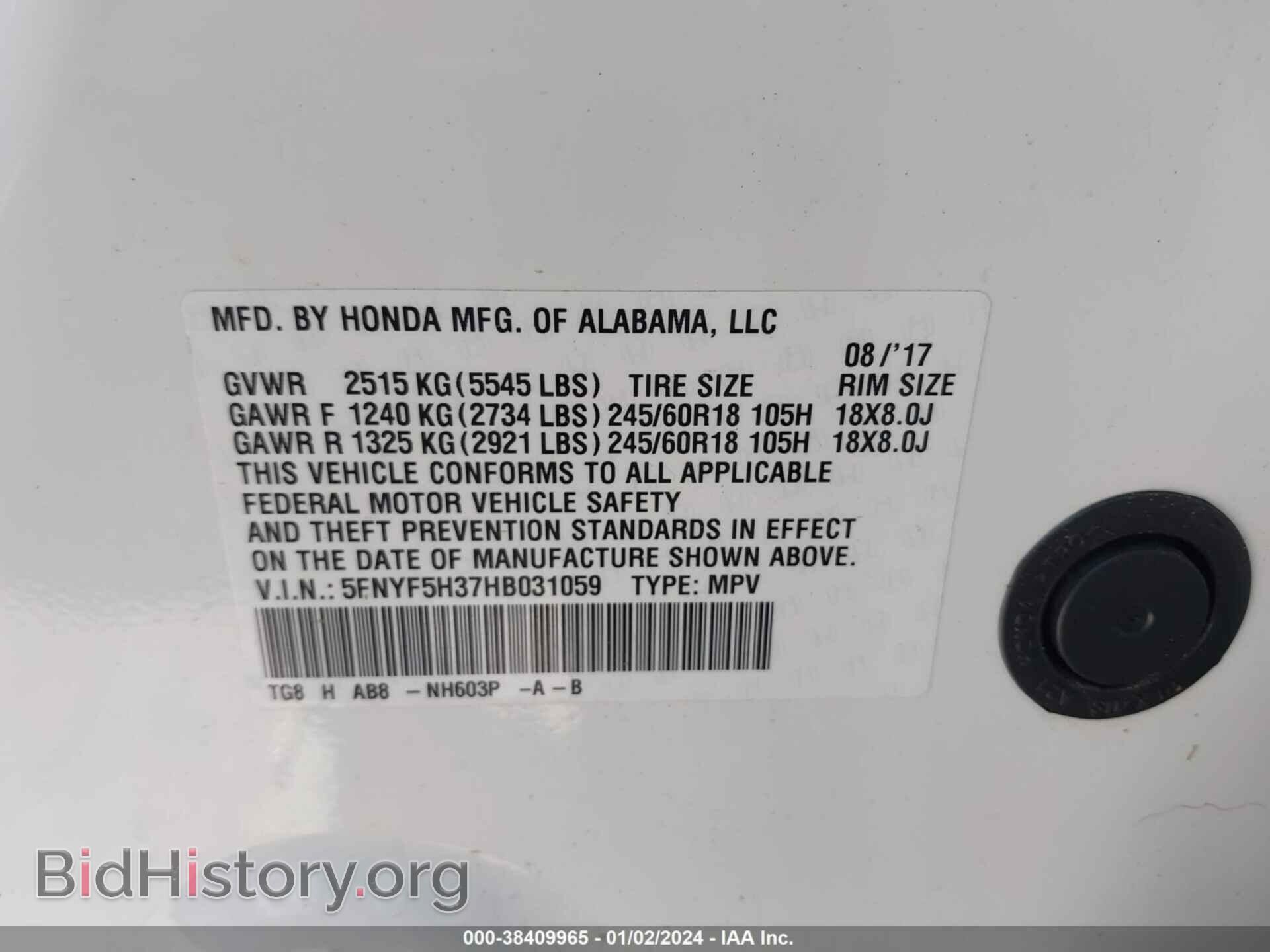 2017 HONDA PILOT - VIN: 5FNYF5H37HB031059 - Фото 9