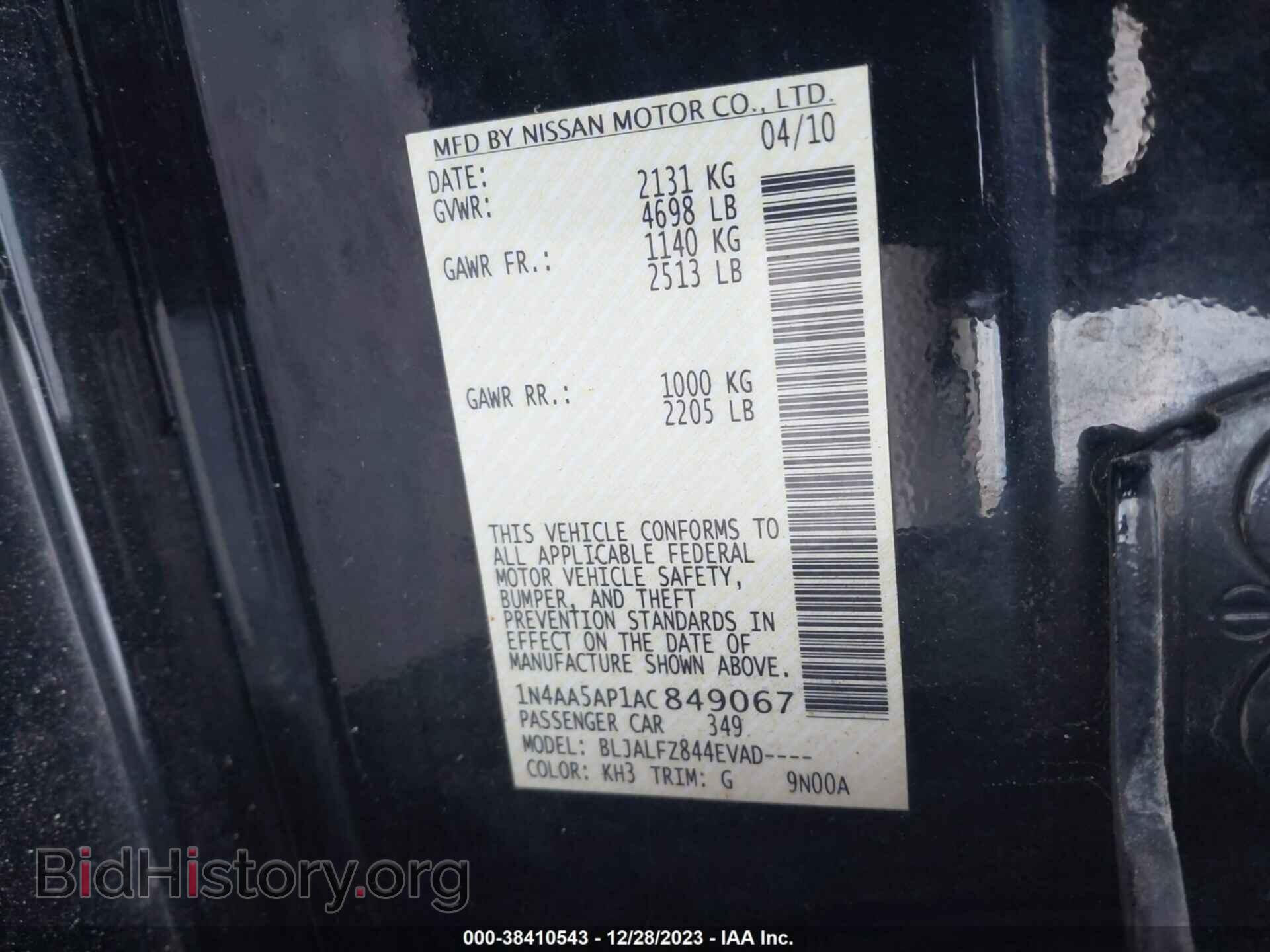 2010 NISSAN MAXIMA - VIN: 1N4AA5AP1AC849067 - Фото 9